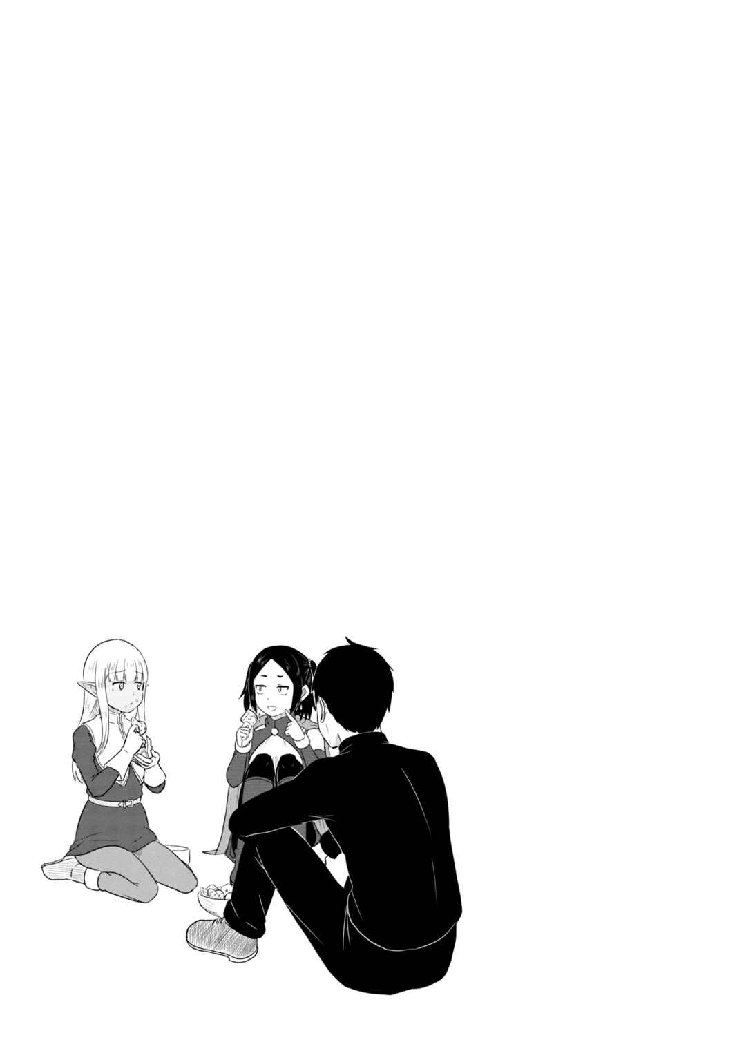 Page 14 Chapter 68 Kono Healer, Mendokusai