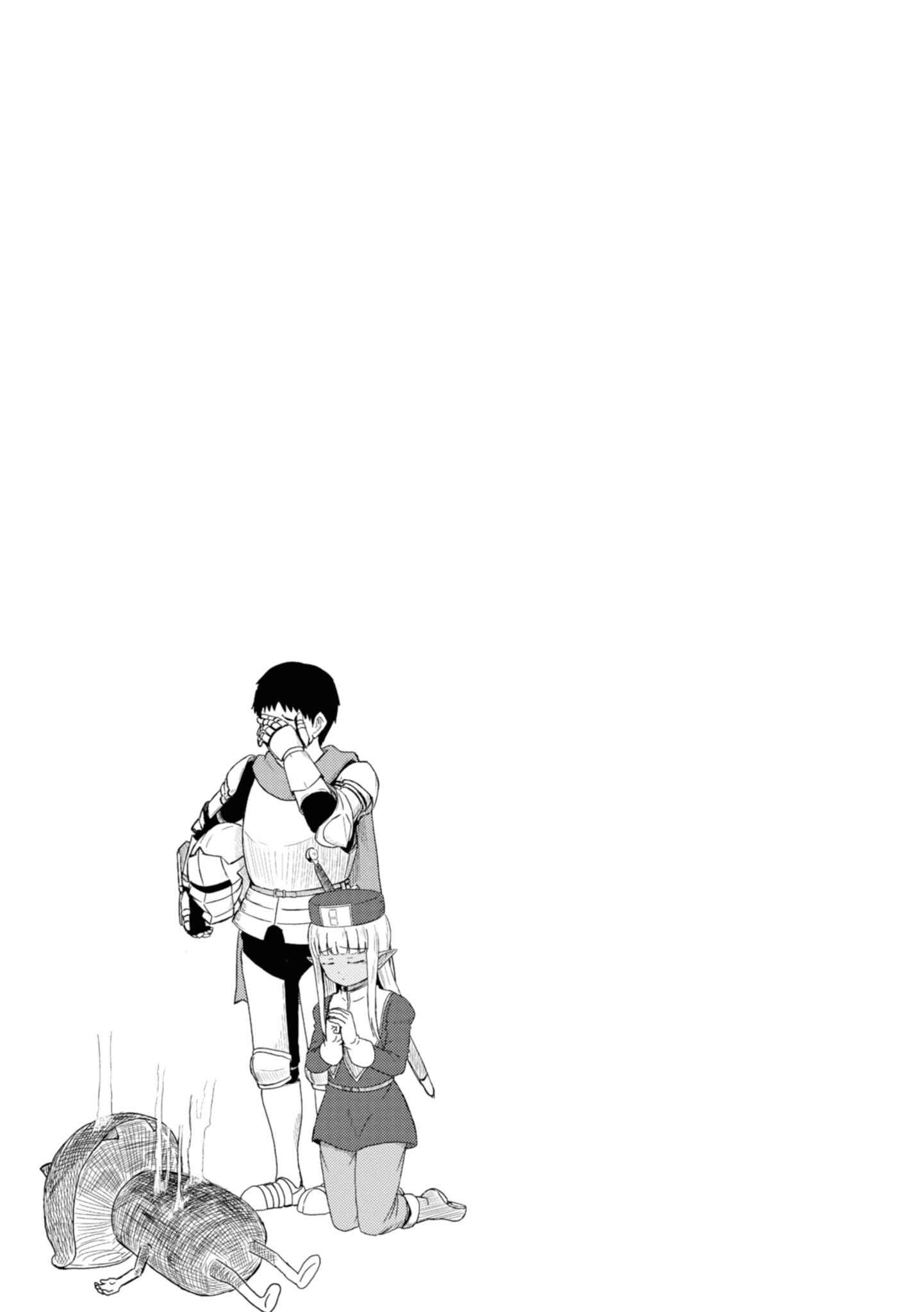 Page 14 Chapter 5 Kono Healer, Mendokusai