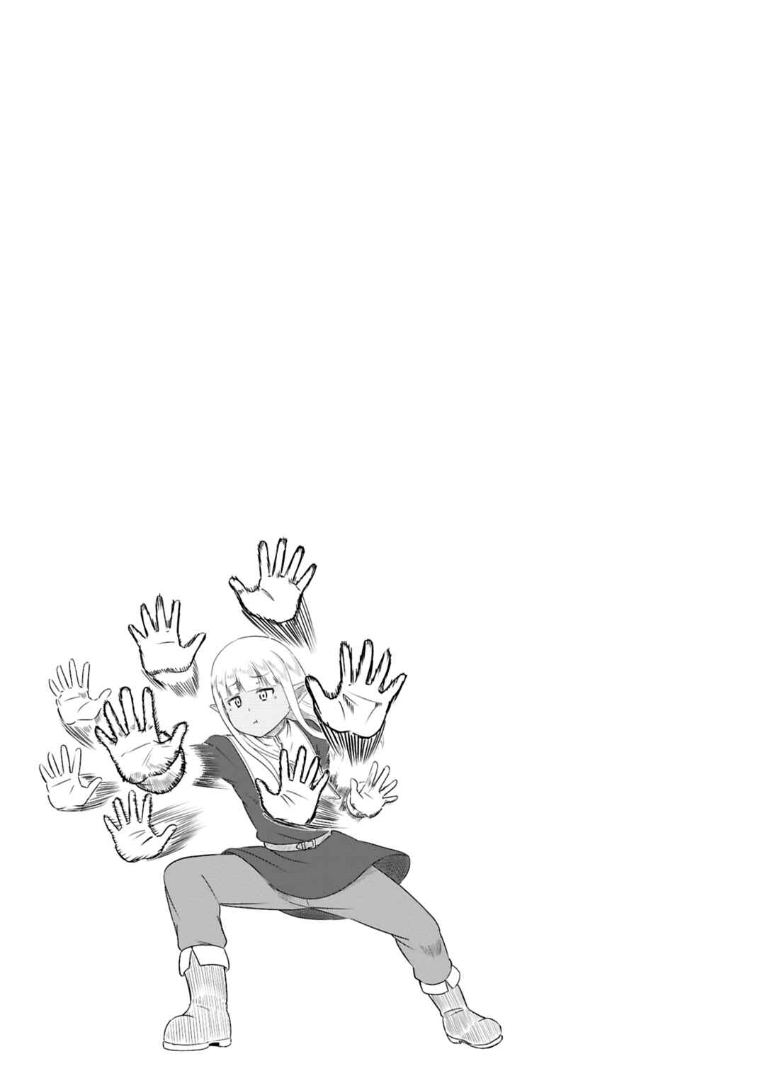 Page 12 Chapter 69 Kono Healer, Mendokusai