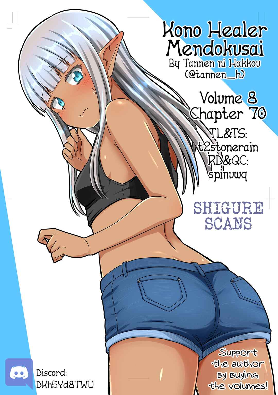 Page 1 Chapter 70 Kono Healer, Mendokusai