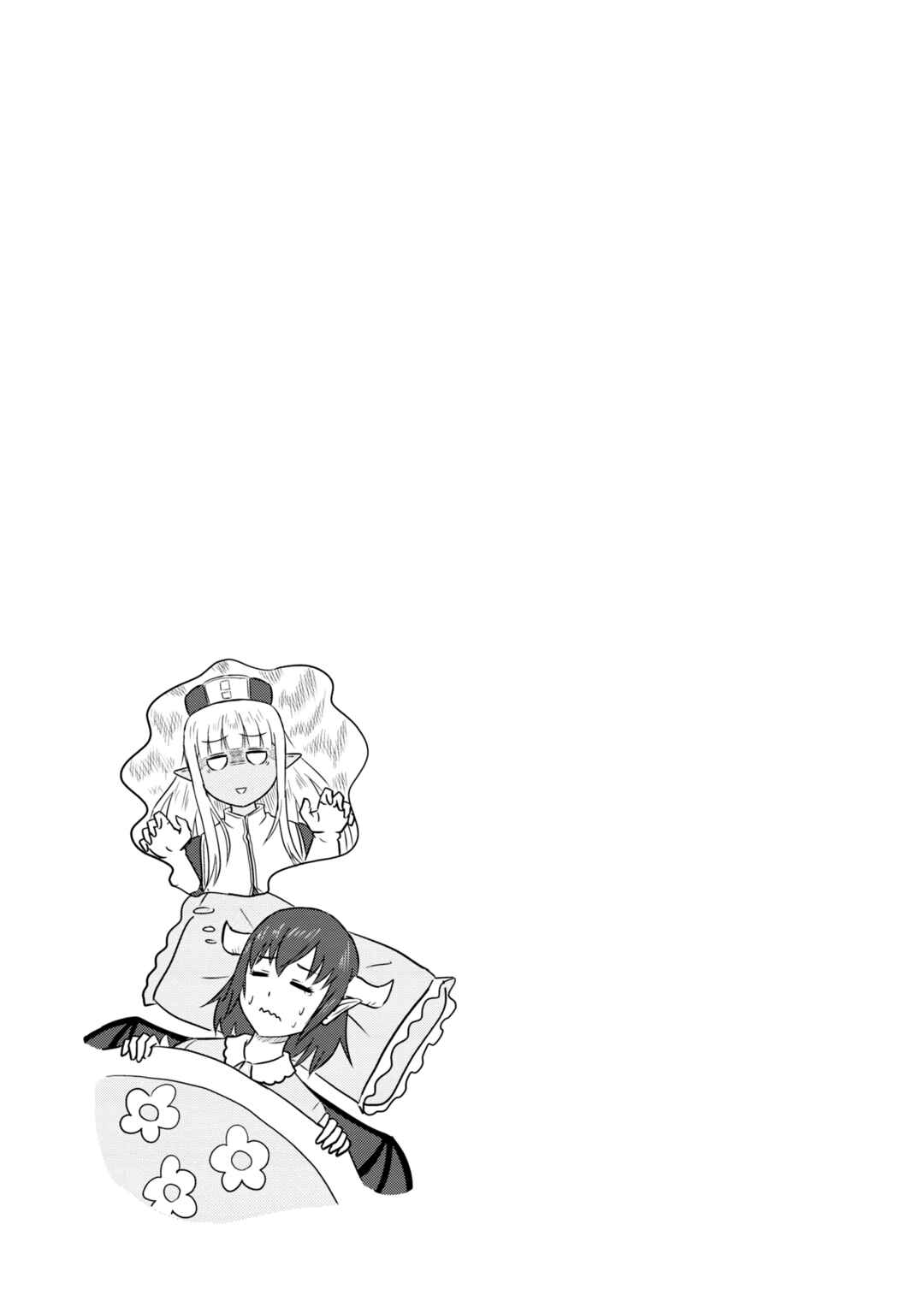 Page 12 Chapter 68.1 Kono Healer, Mendokusai