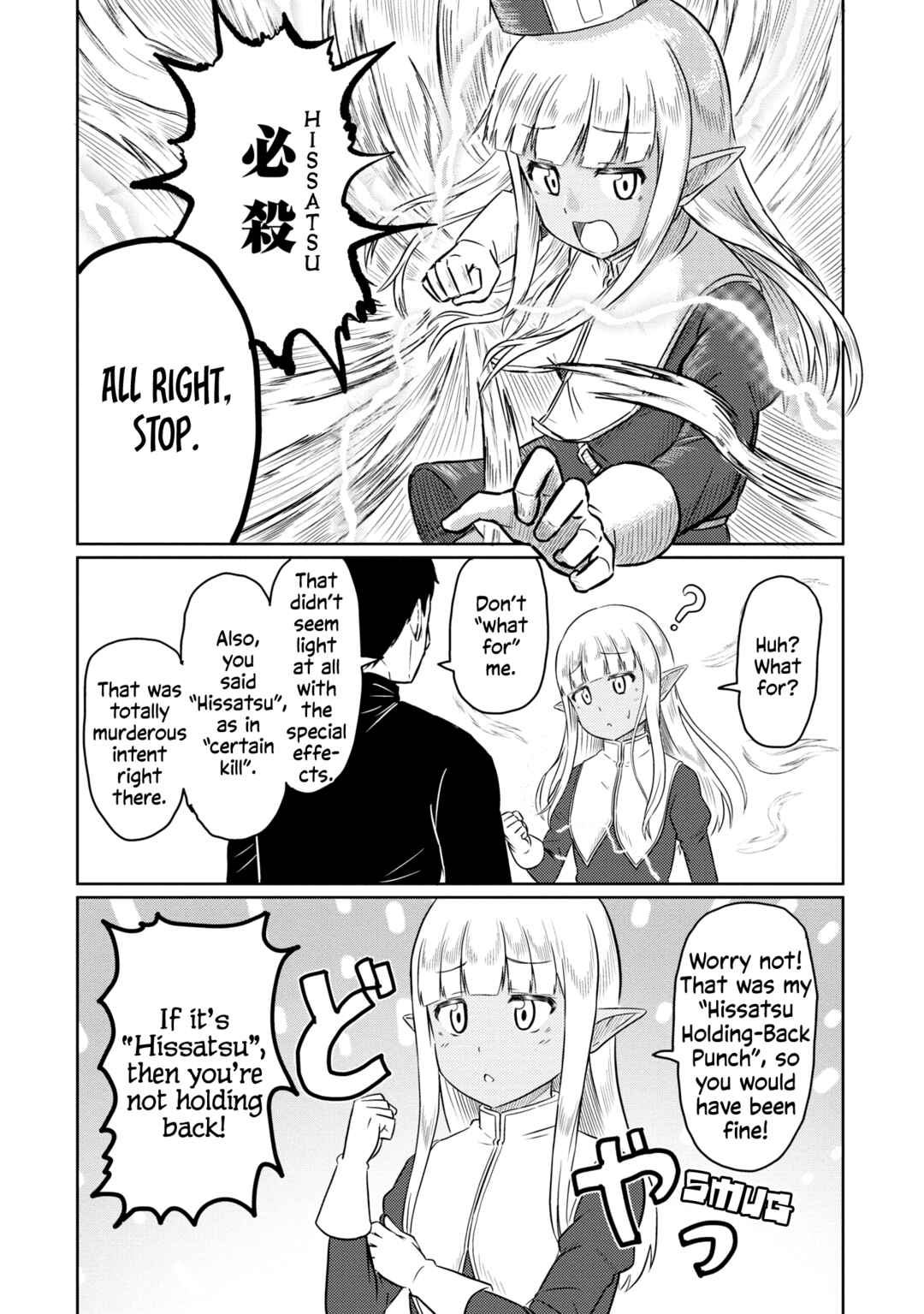 Page 6 Chapter 68.2 Kono Healer, Mendokusai