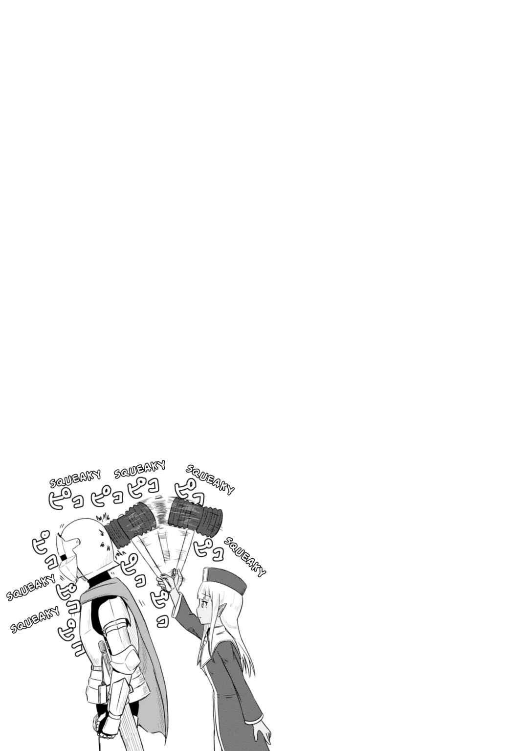 Page 14 Chapter 50 Kono Healer, Mendokusai
