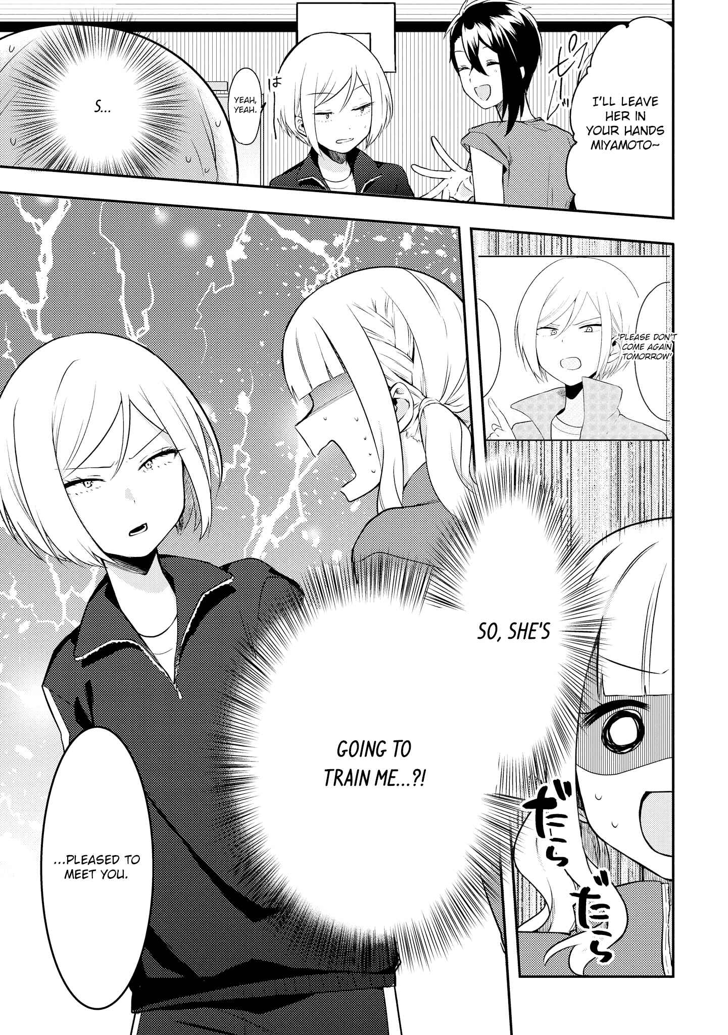 Page 1 Chapter 2 Ikemen Sugidesu Shiki-senpai!