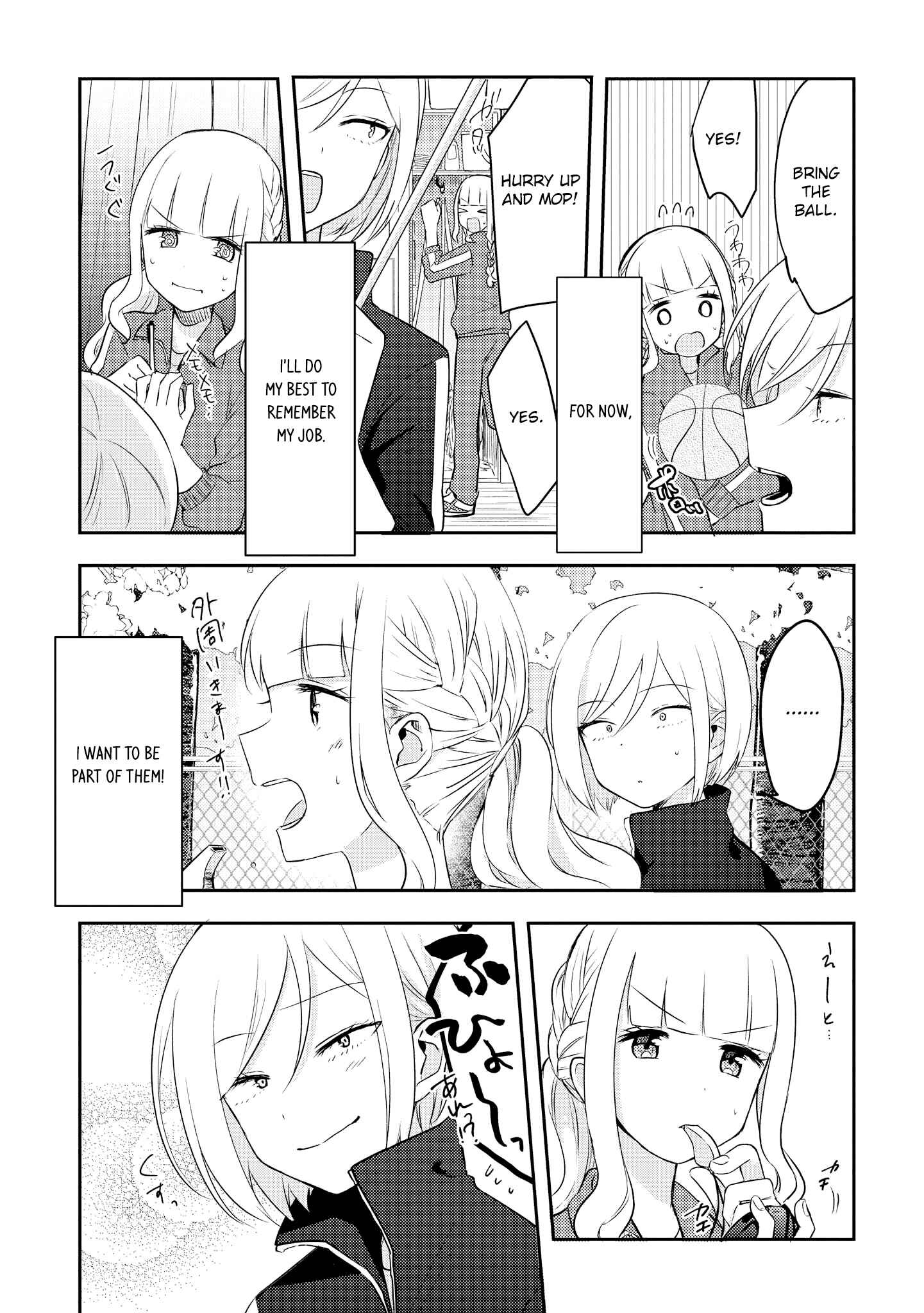 Page 15 Chapter 2 Ikemen Sugidesu Shiki-senpai!