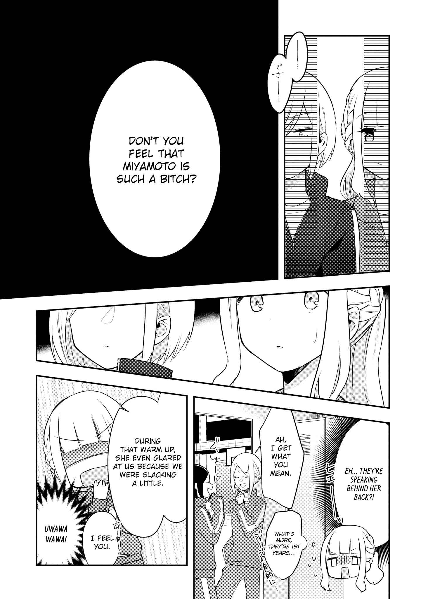 Page 17 Chapter 2 Ikemen Sugidesu Shiki-senpai!