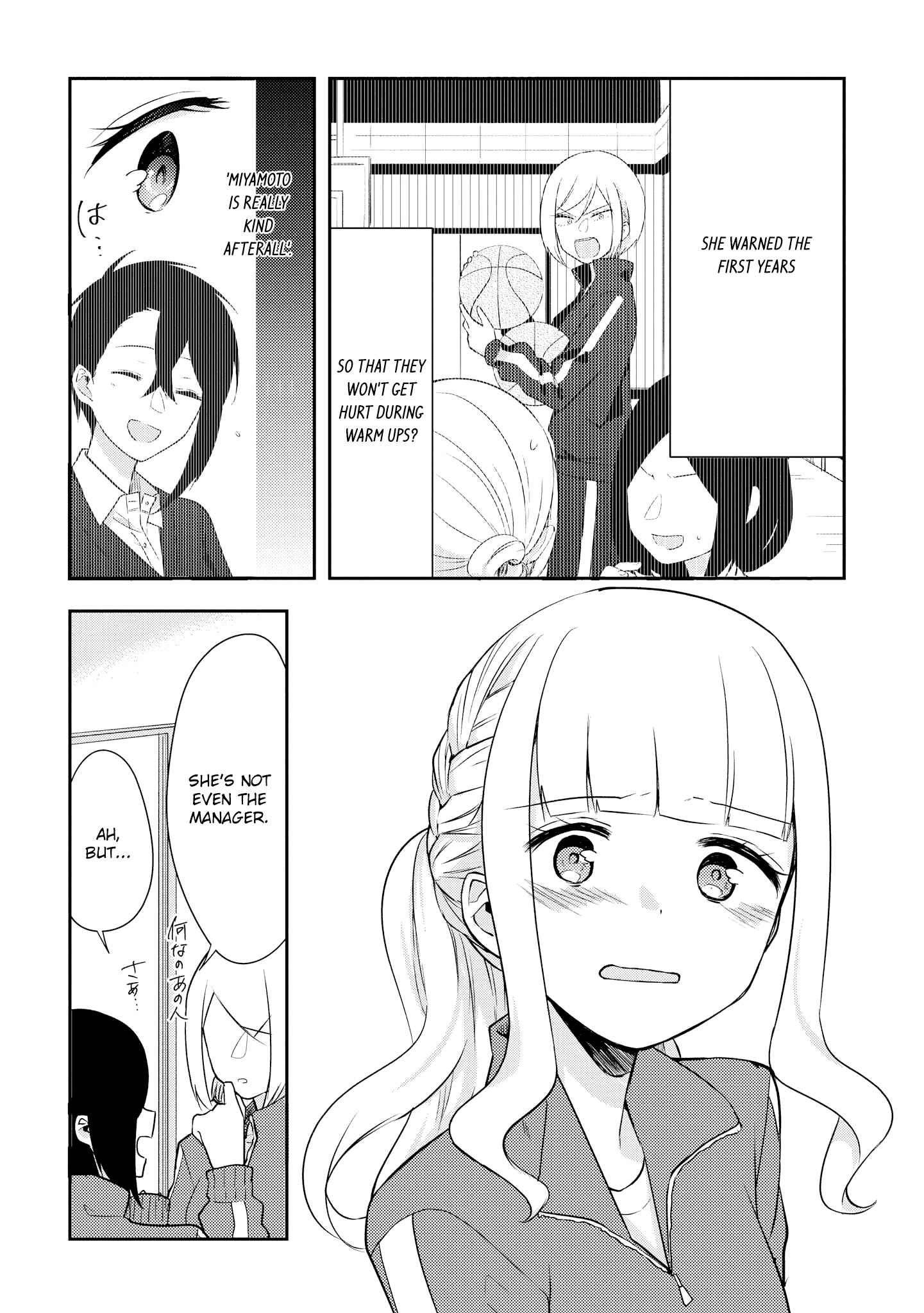 Page 20 Chapter 2 Ikemen Sugidesu Shiki-senpai!