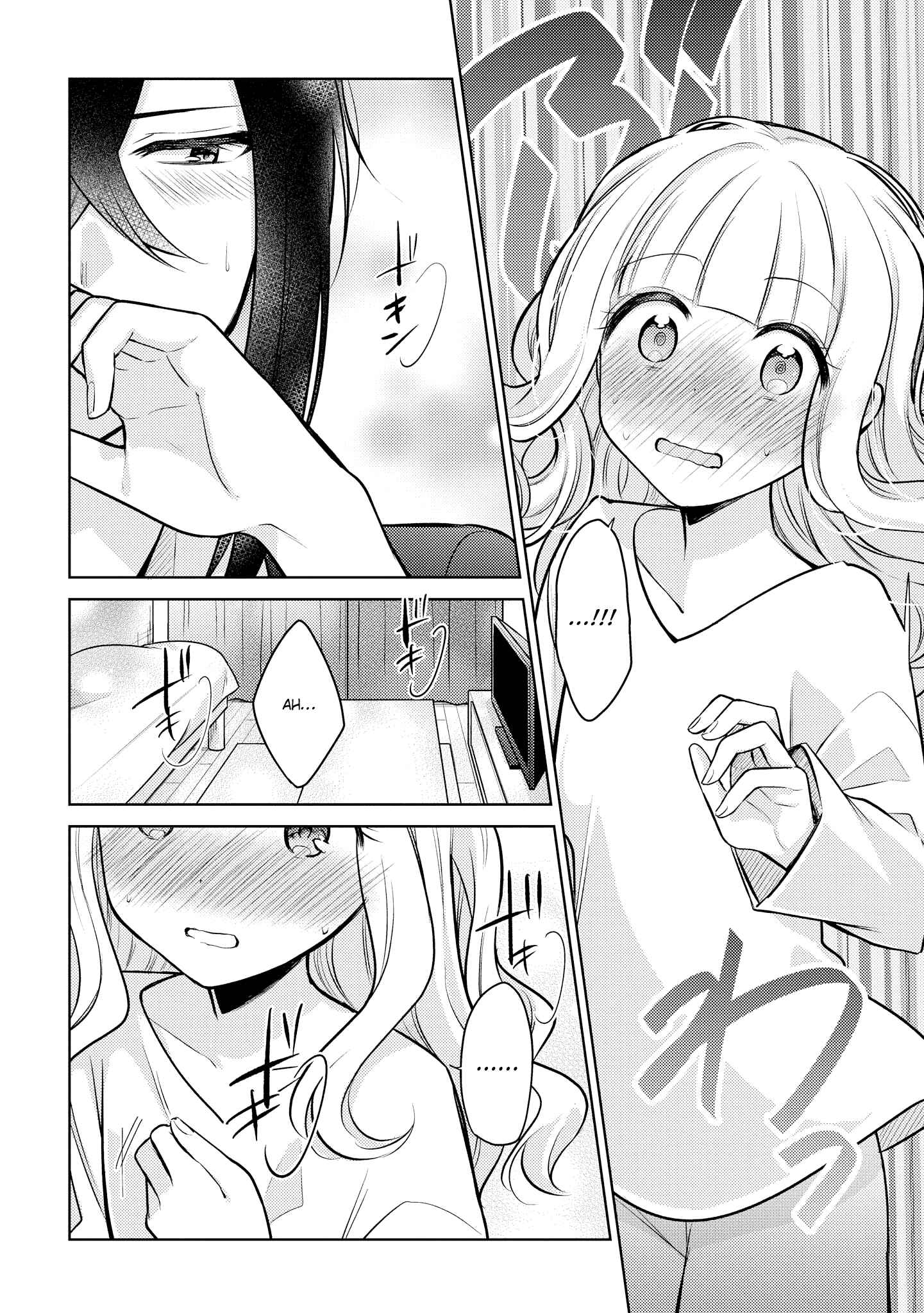 Page 13 Chapter 9 Ikemen Sugidesu Shiki-senpai!