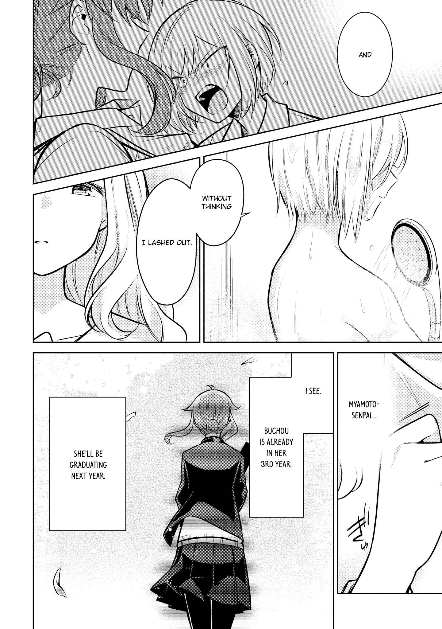 Page 19 Chapter 9 Ikemen Sugidesu Shiki-senpai!