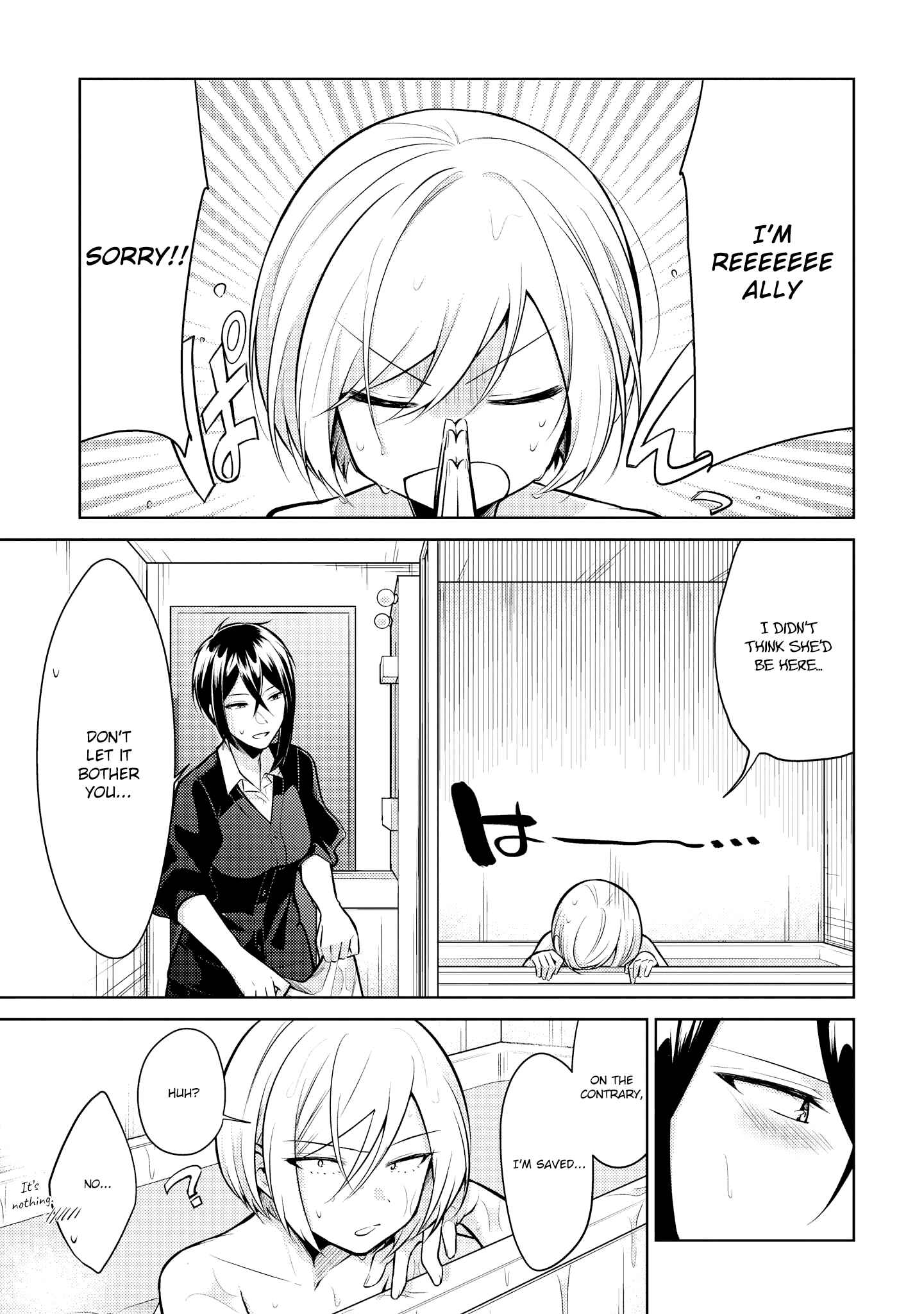 Page 6 Chapter 9 Ikemen Sugidesu Shiki-senpai!