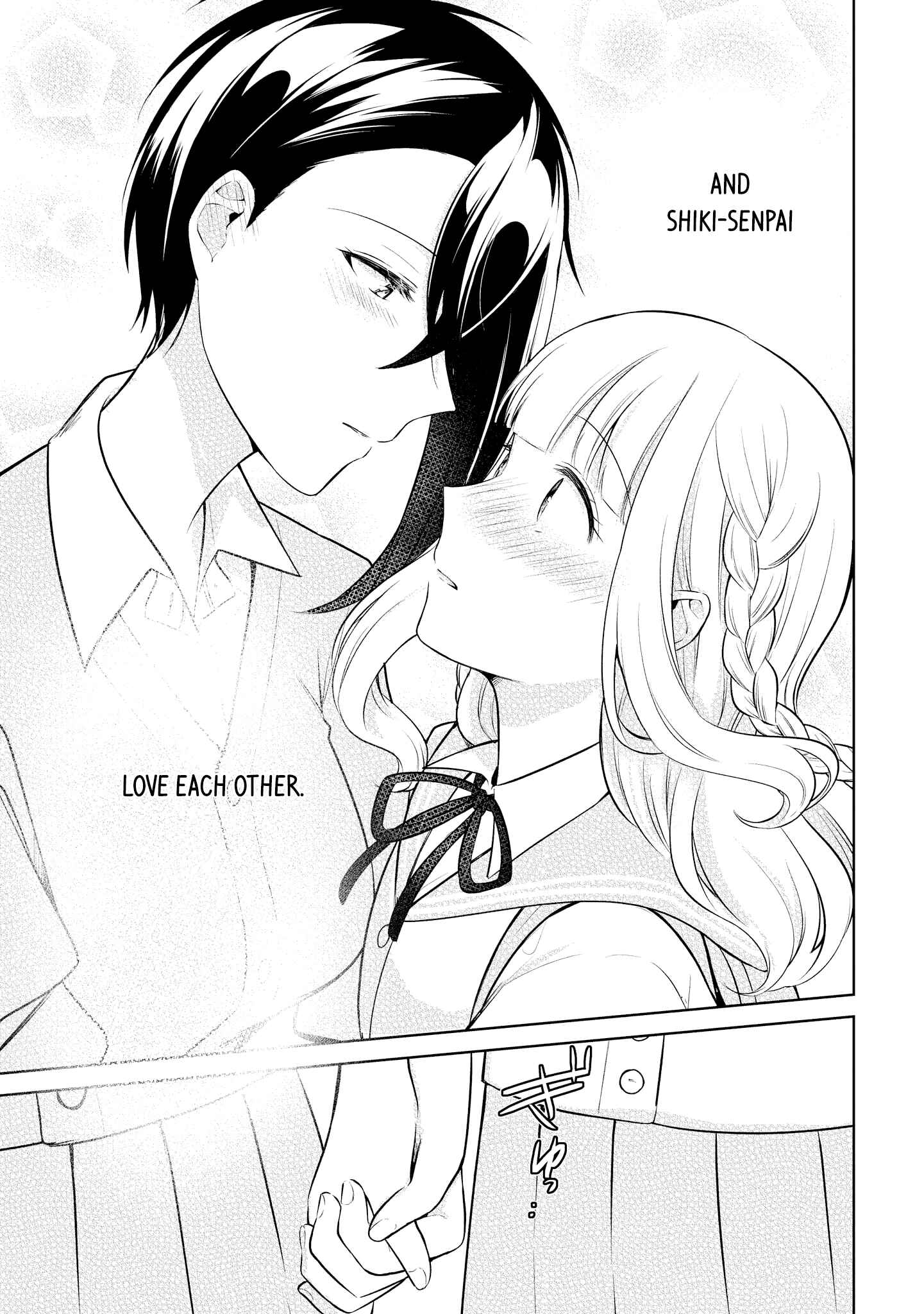 Page 22 Chapter 7 Ikemen Sugidesu Shiki-senpai!