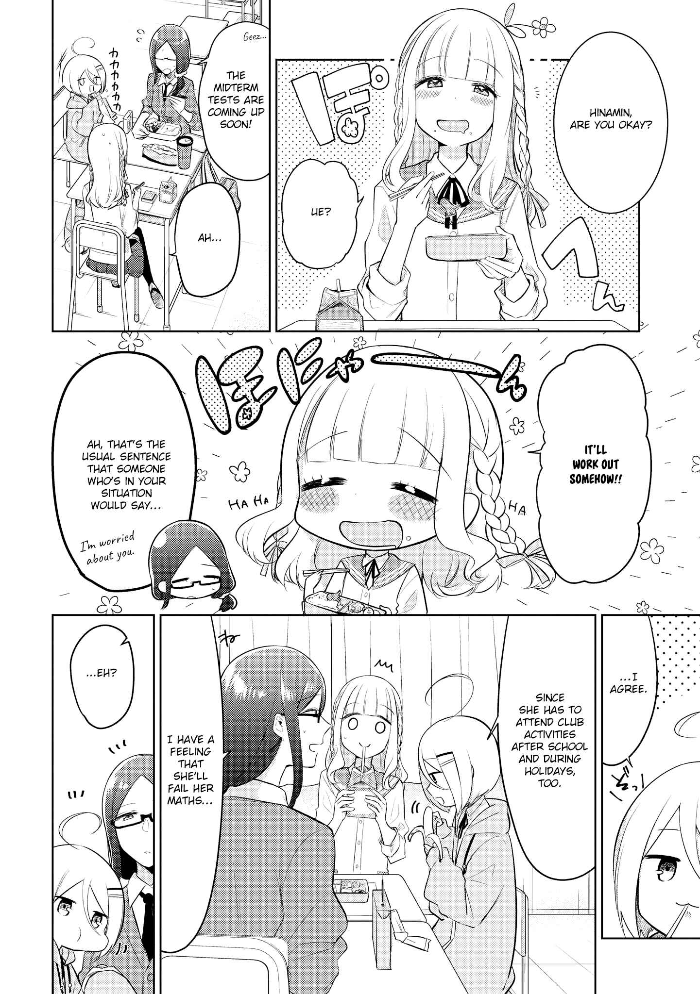 Page 7 Chapter 7 Ikemen Sugidesu Shiki-senpai!