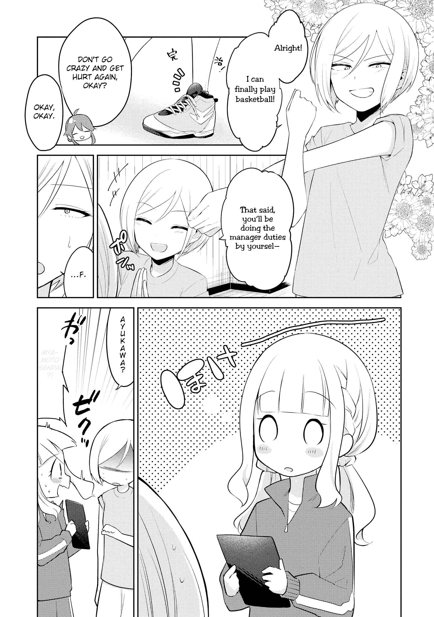 Page 3 Chapter 5 Ikemen Sugidesu Shiki-senpai!