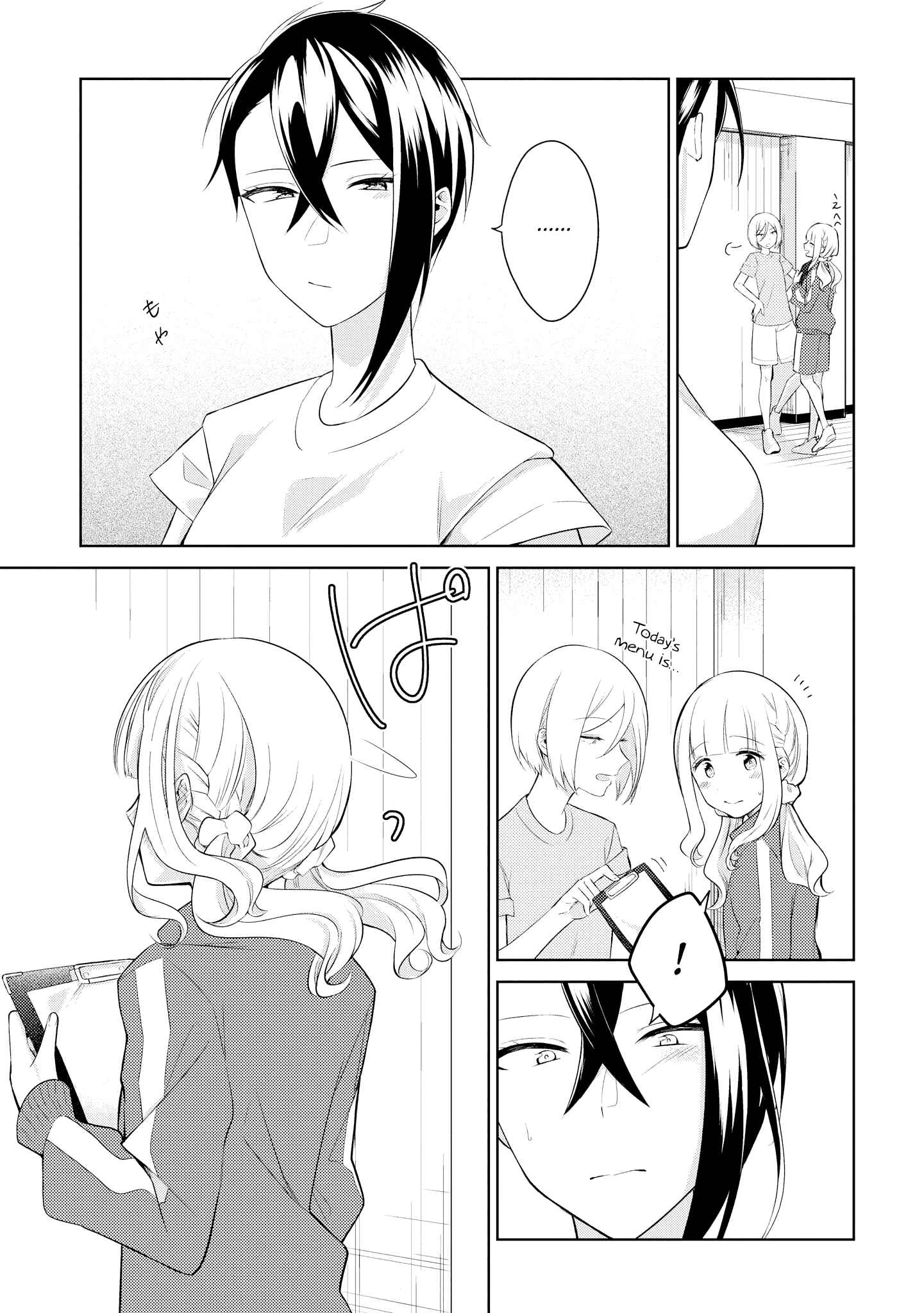 Page 5 Chapter 5 Ikemen Sugidesu Shiki-senpai!