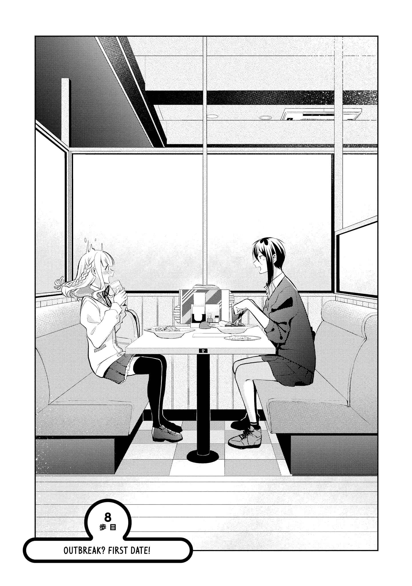 Page 2 Chapter 8 Ikemen Sugidesu Shiki-senpai!