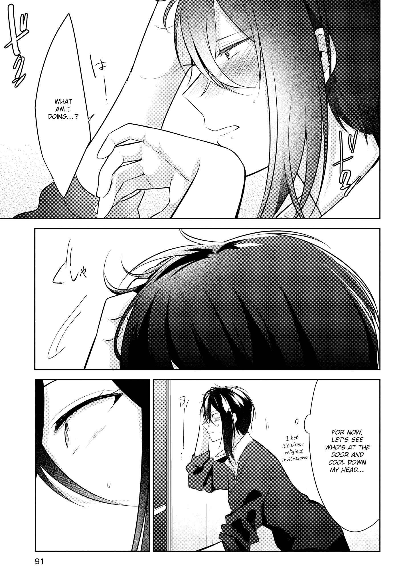 Page 29 Chapter 8 Ikemen Sugidesu Shiki-senpai!
