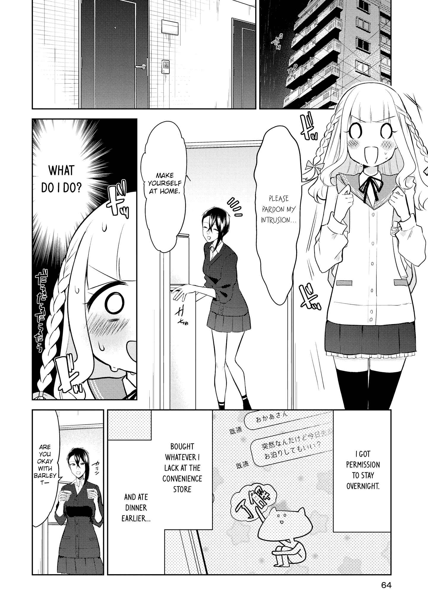 Page 3 Chapter 8 Ikemen Sugidesu Shiki-senpai!