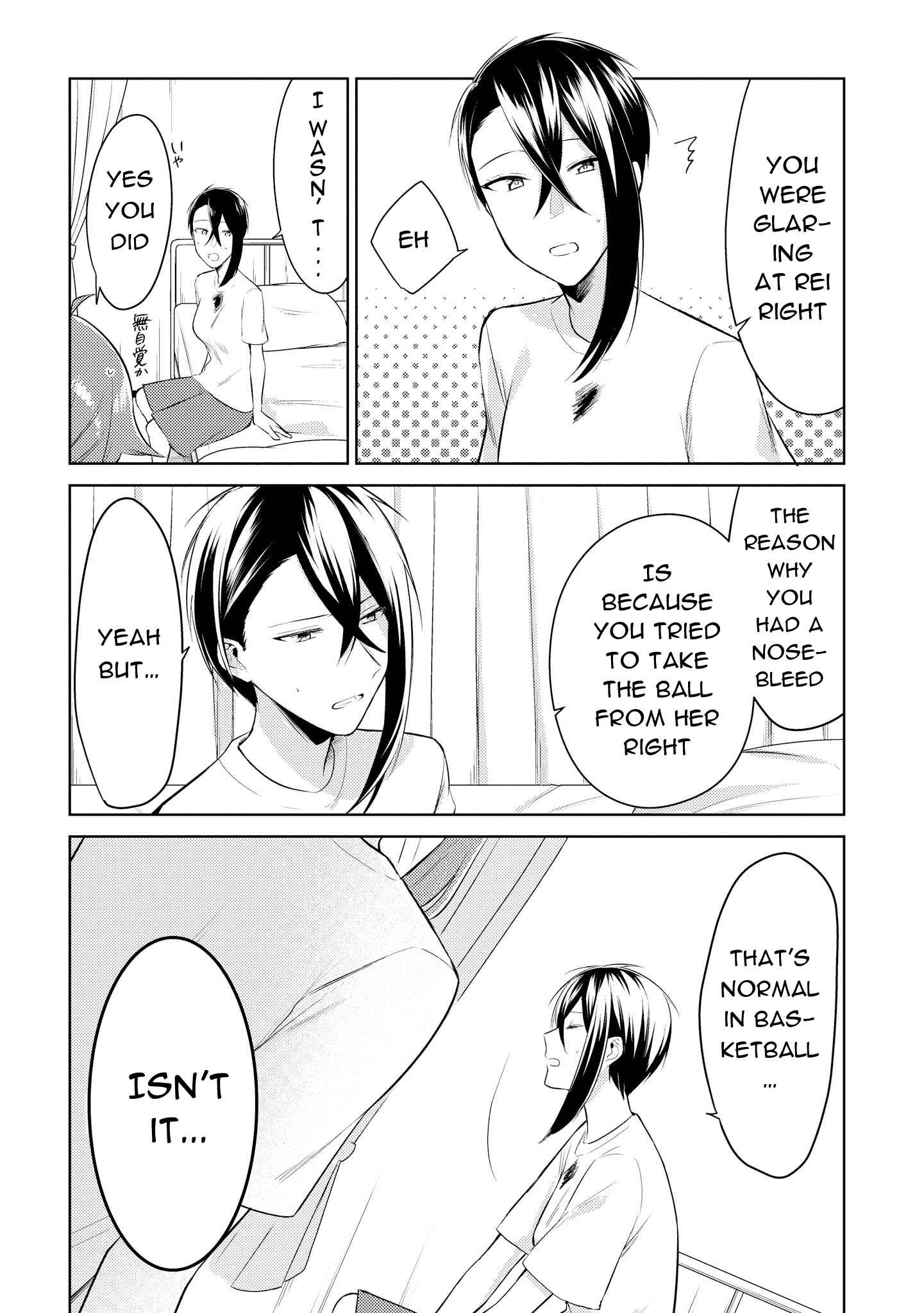 Page 15 Chapter 6 Ikemen Sugidesu Shiki-senpai!