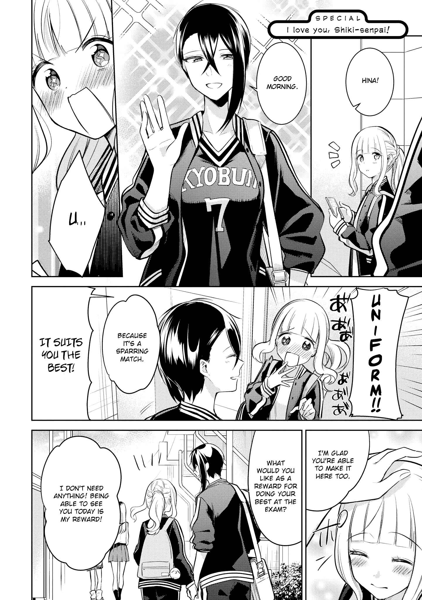 Page 2 Chapter 10.5 Ikemen Sugidesu Shiki-senpai!