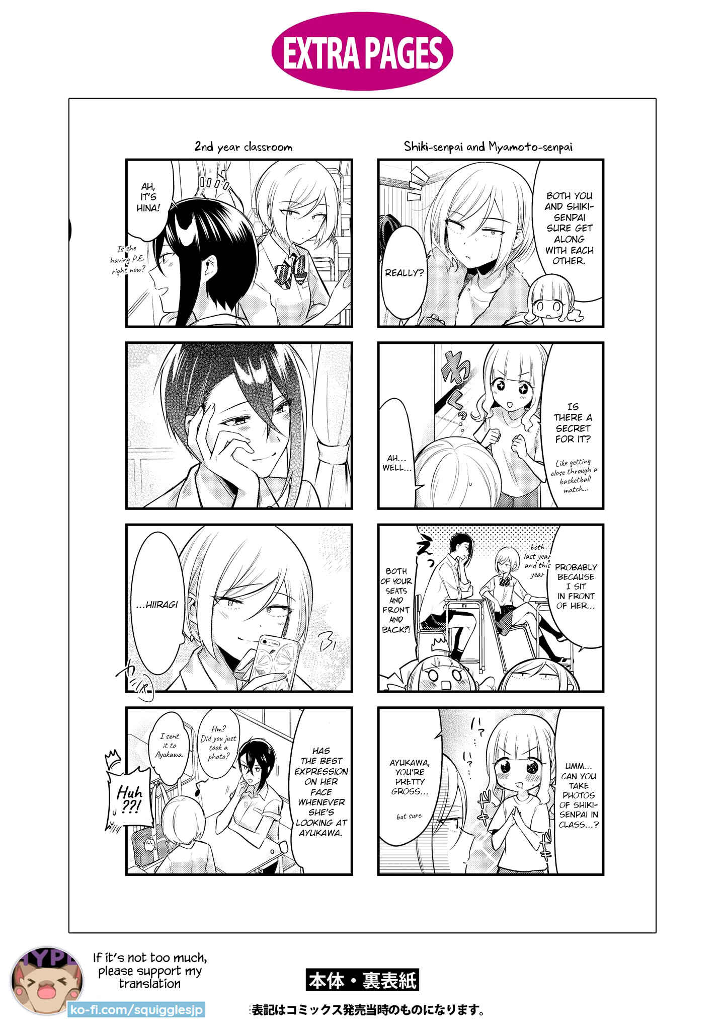 Page 7 Chapter 10.5 Ikemen Sugidesu Shiki-senpai!