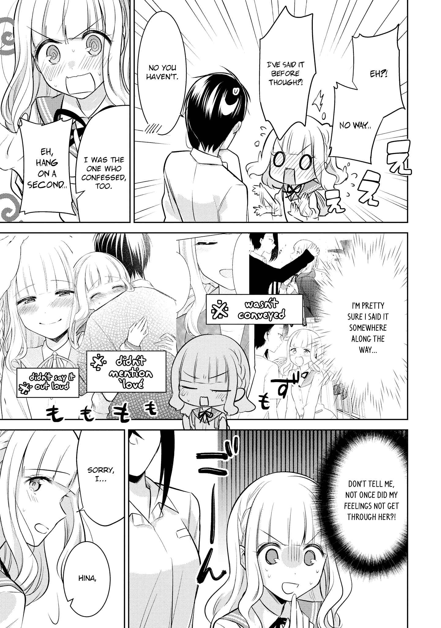 Page 17 Chapter 10 Ikemen Sugidesu Shiki-senpai!