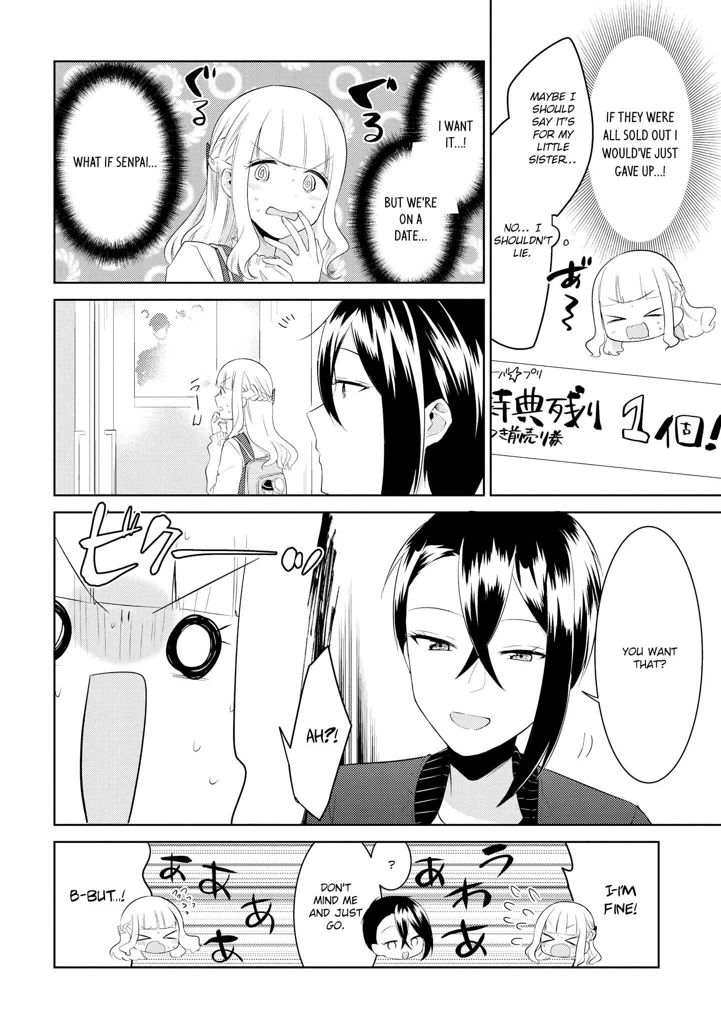 Page 18 Chapter 3 Ikemen Sugidesu Shiki-senpai!