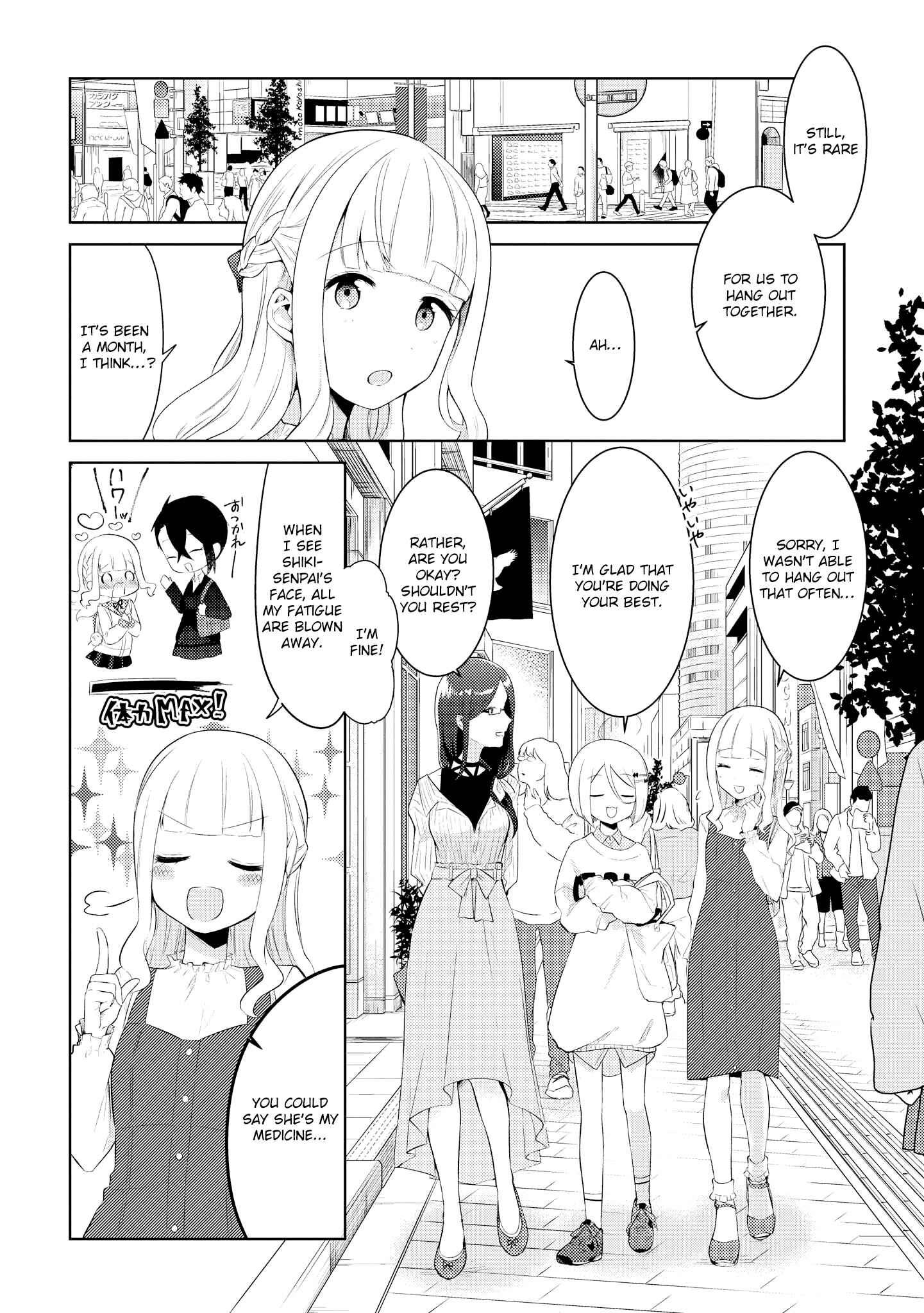 Page 2 Chapter 3 Ikemen Sugidesu Shiki-senpai!