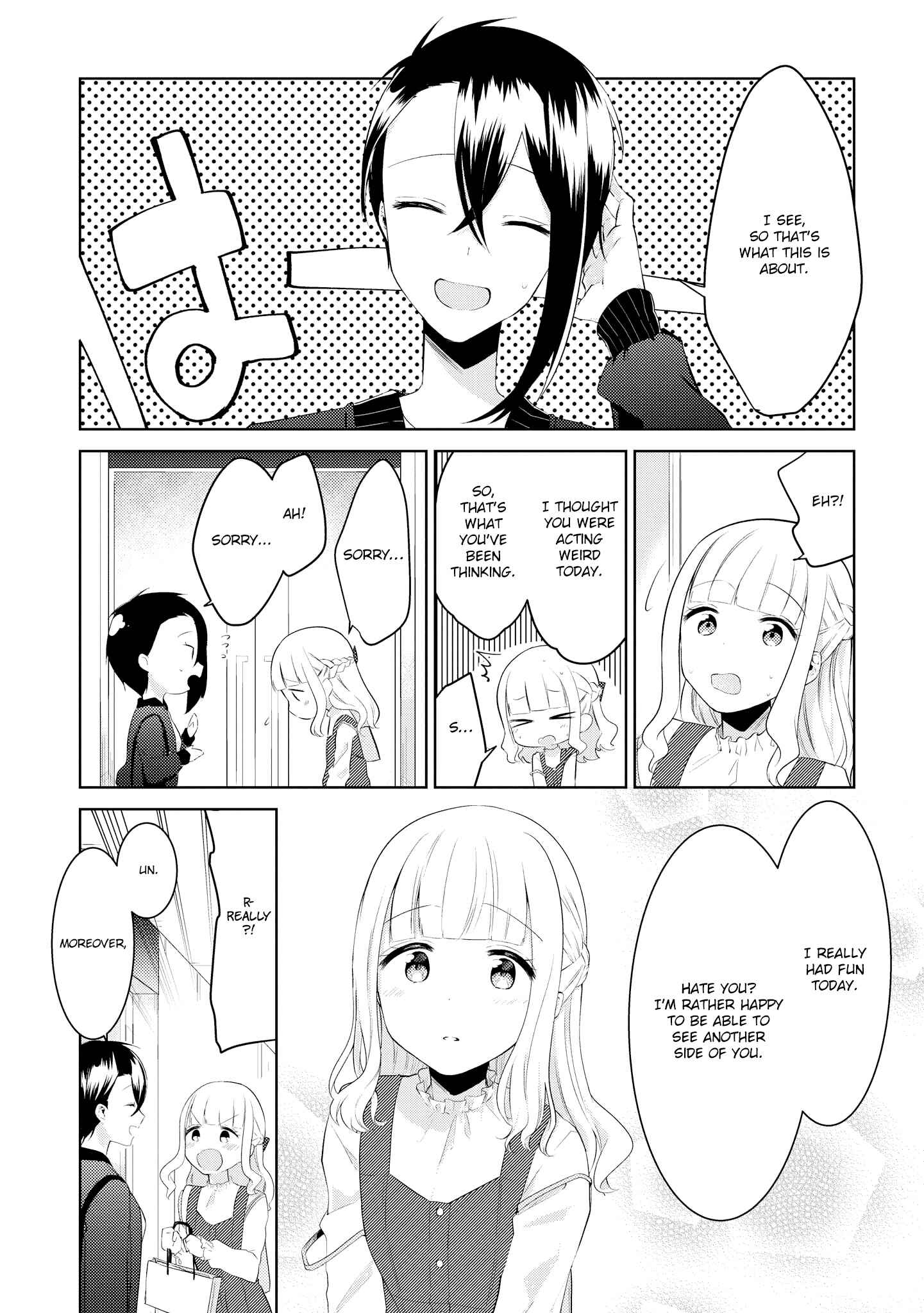 Page 21 Chapter 3 Ikemen Sugidesu Shiki-senpai!