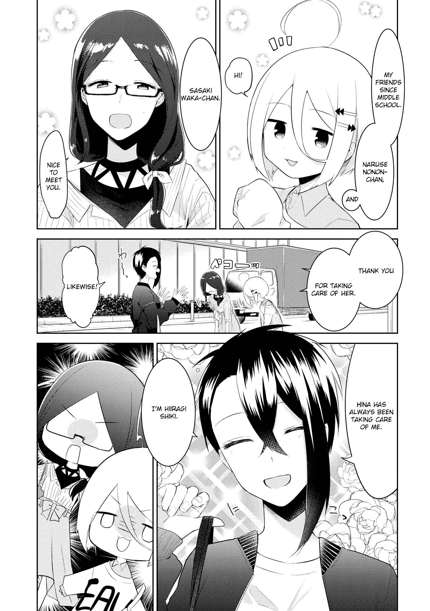 Page 5 Chapter 3 Ikemen Sugidesu Shiki-senpai!