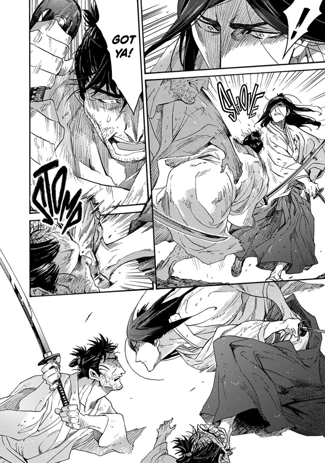 Page 12 Chapter 7 Adatsubaki Yugamite Haguruma
