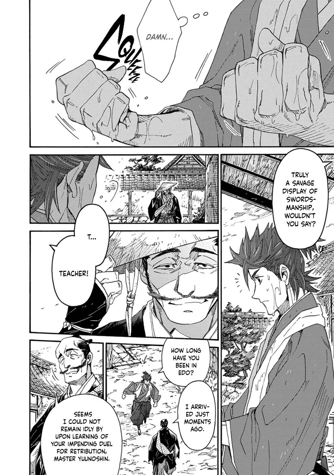 Page 16 Chapter 7 Adatsubaki Yugamite Haguruma