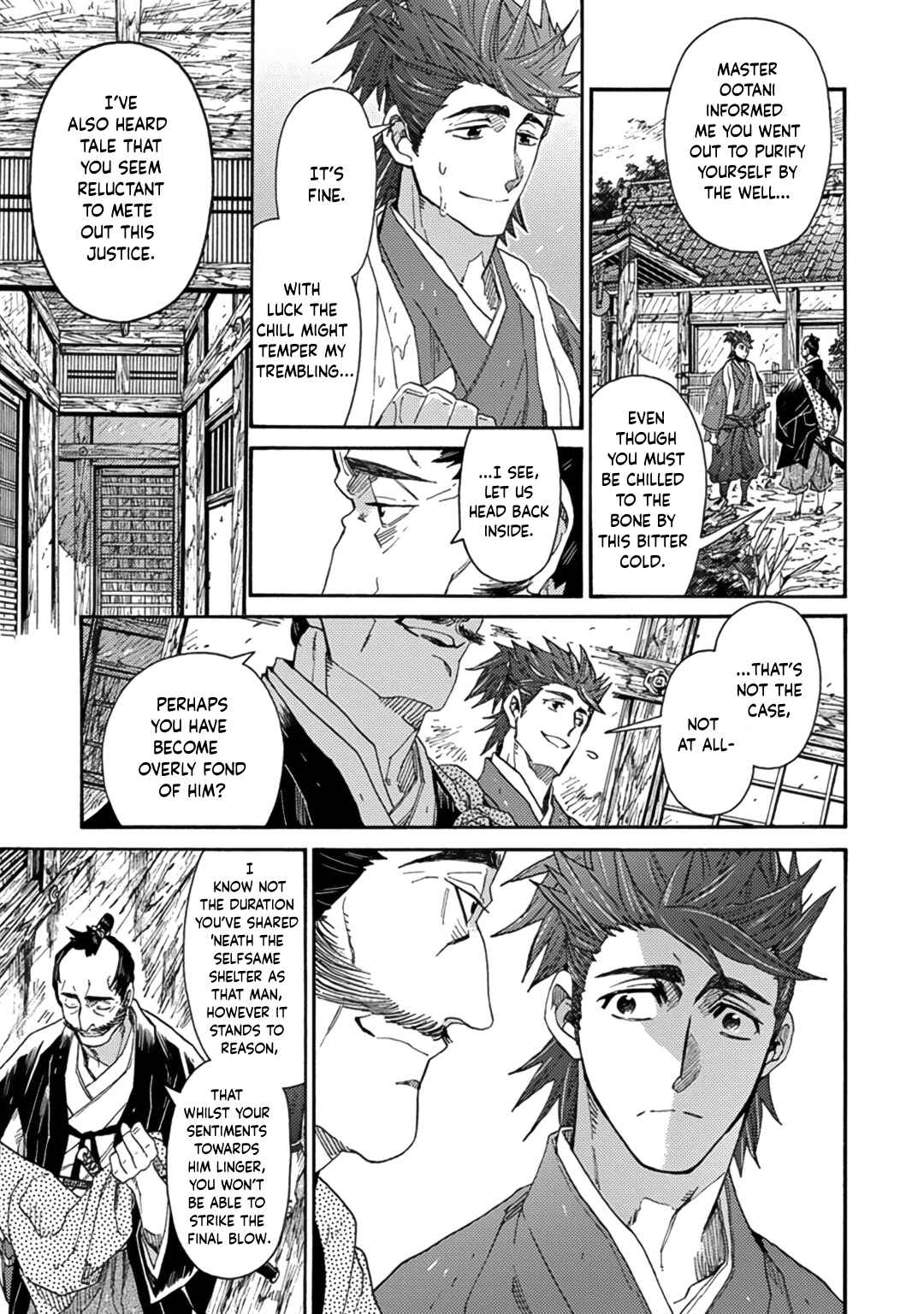 Page 17 Chapter 7 Adatsubaki Yugamite Haguruma