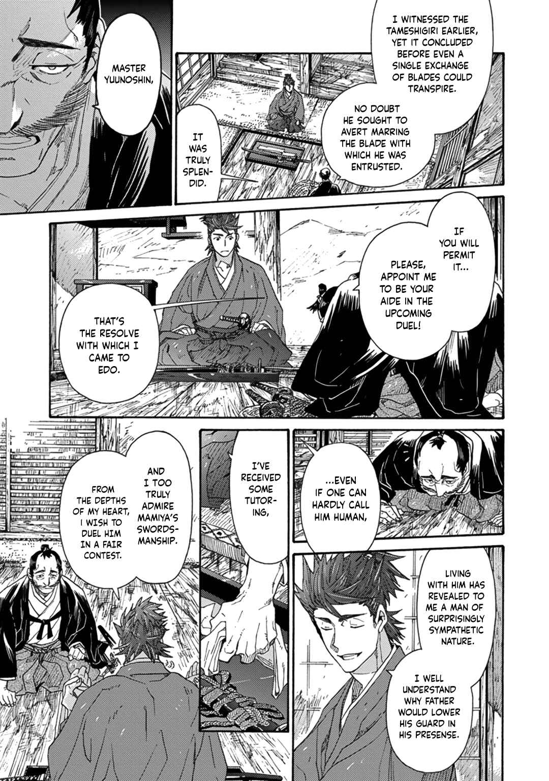 Page 19 Chapter 7 Adatsubaki Yugamite Haguruma