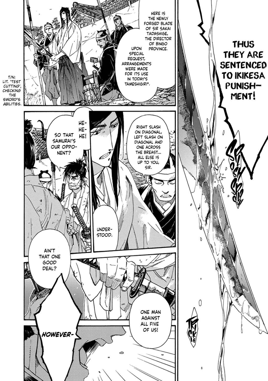 Page 2 Chapter 7 Adatsubaki Yugamite Haguruma