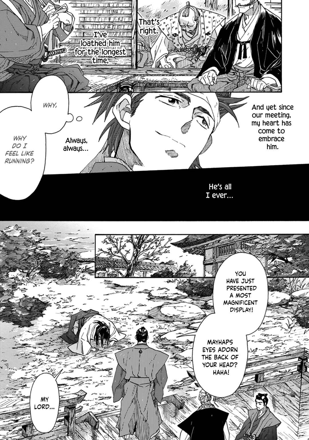 Page 21 Chapter 7 Adatsubaki Yugamite Haguruma