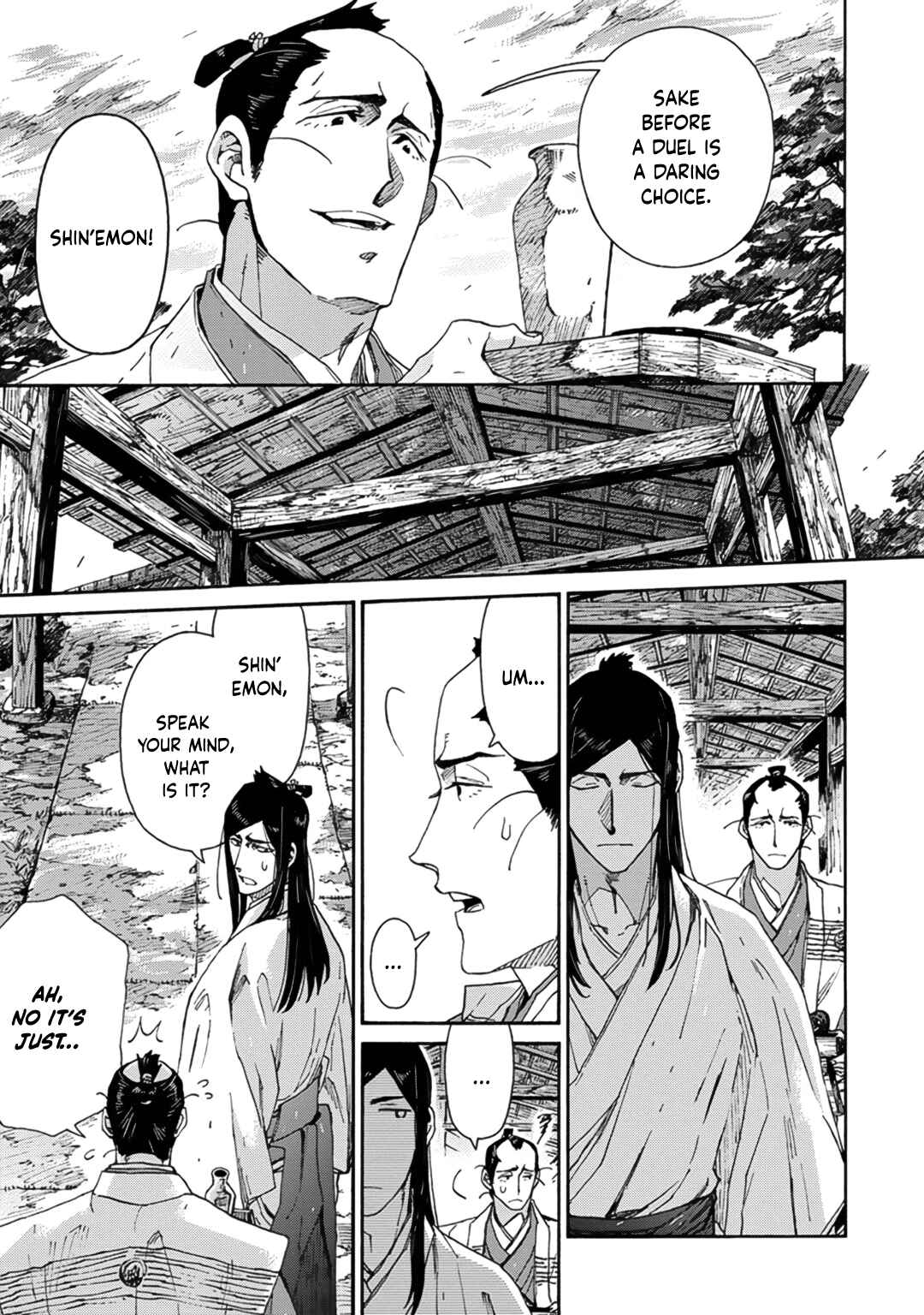 Page 25 Chapter 7 Adatsubaki Yugamite Haguruma