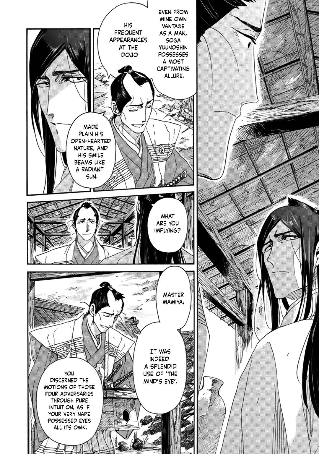 Page 28 Chapter 7 Adatsubaki Yugamite Haguruma