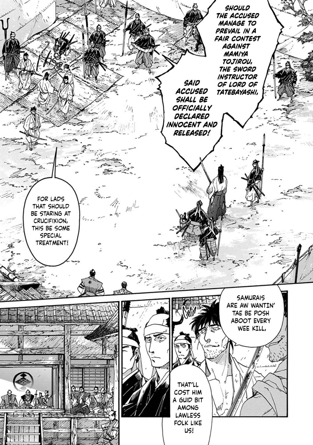 Page 3 Chapter 7 Adatsubaki Yugamite Haguruma