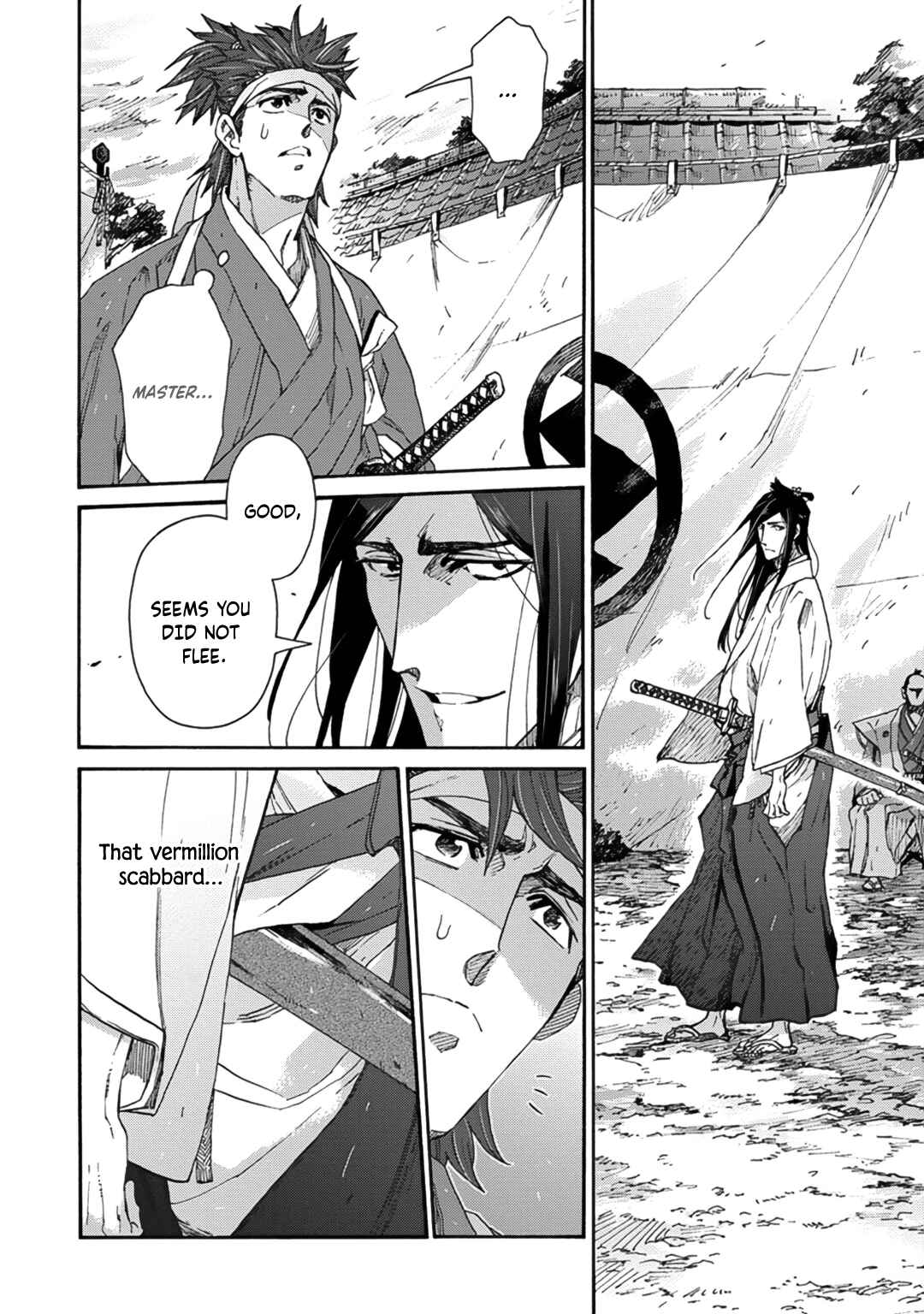 Page 32 Chapter 7 Adatsubaki Yugamite Haguruma