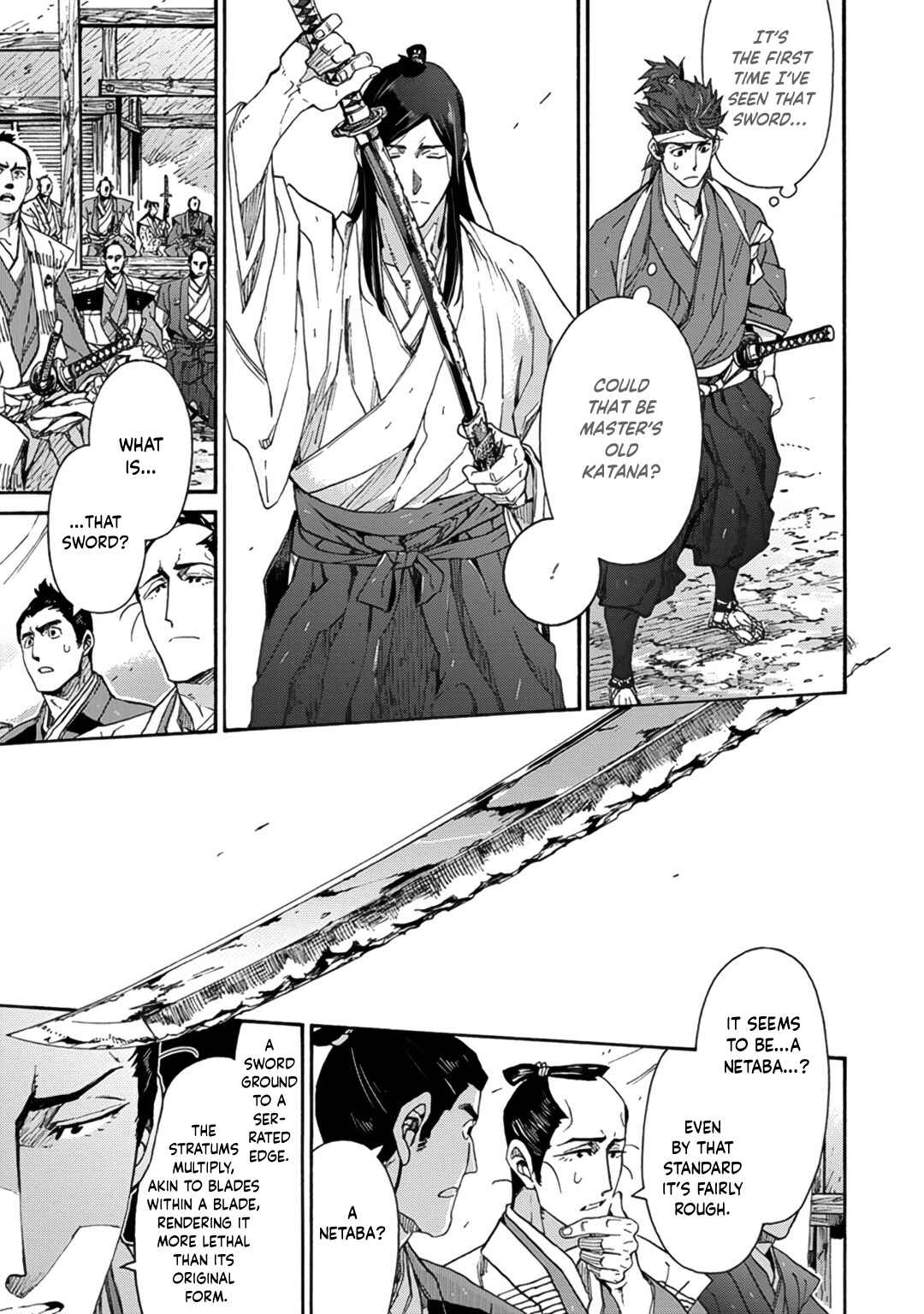 Page 33 Chapter 7 Adatsubaki Yugamite Haguruma