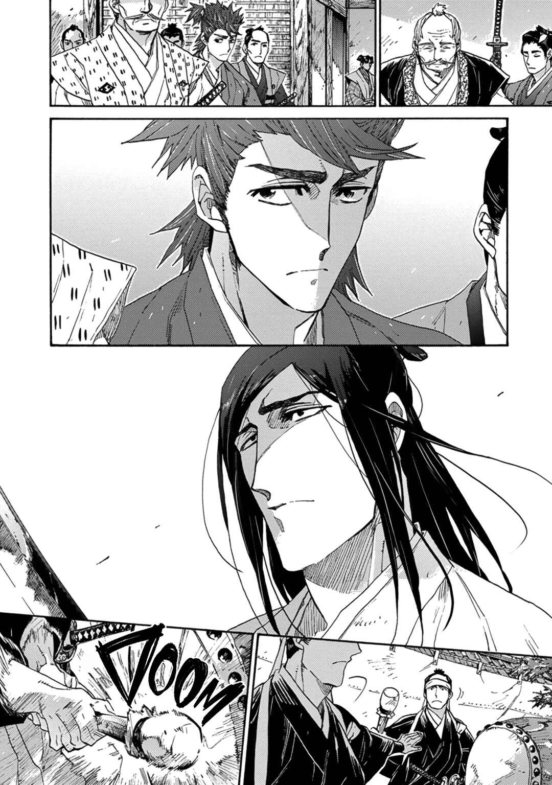 Page 4 Chapter 7 Adatsubaki Yugamite Haguruma