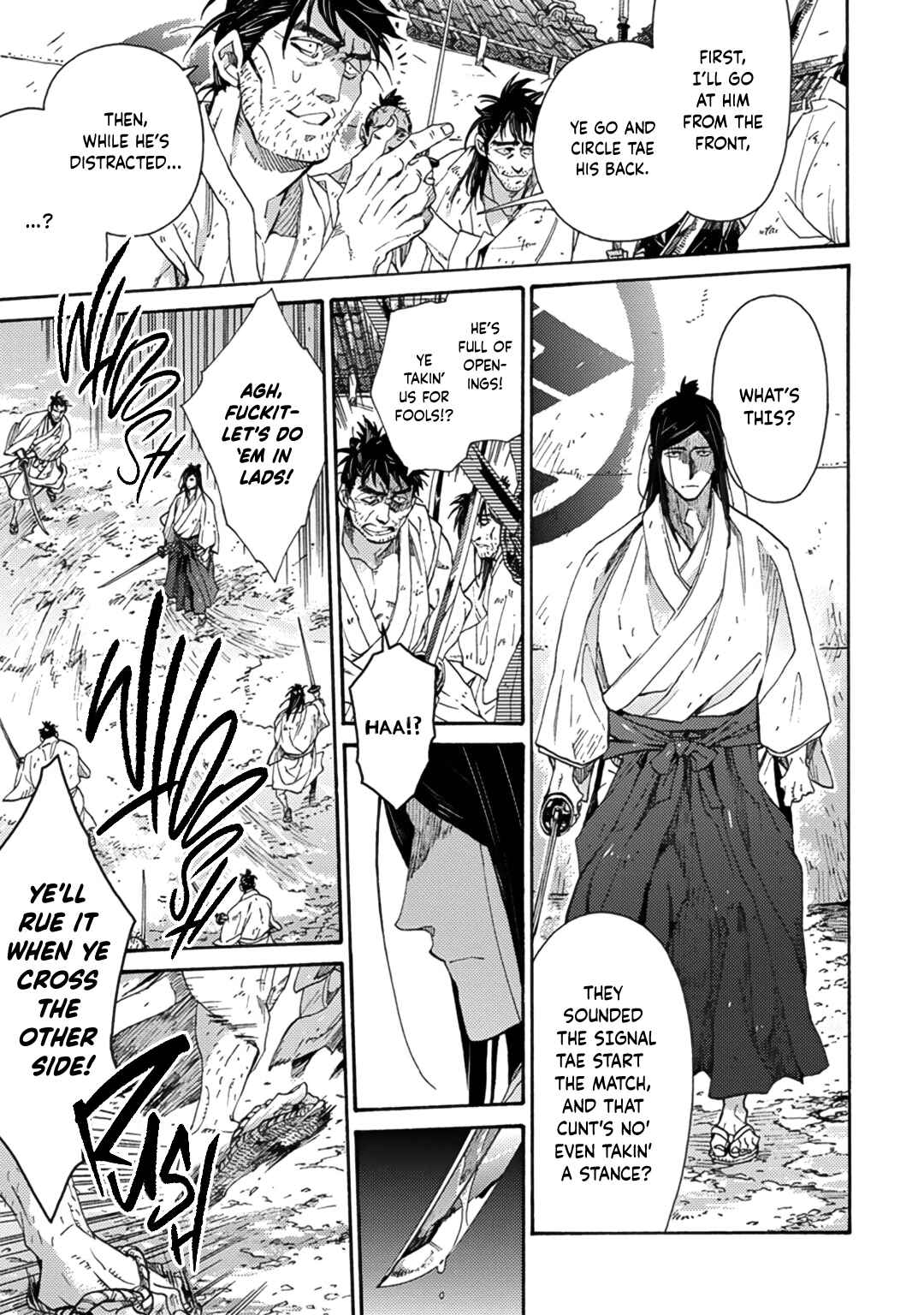 Page 5 Chapter 7 Adatsubaki Yugamite Haguruma