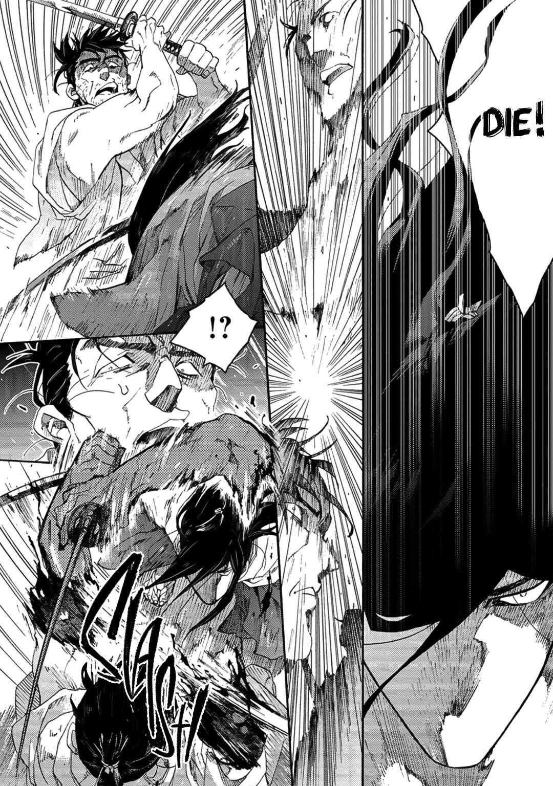 Page 6 Chapter 7 Adatsubaki Yugamite Haguruma