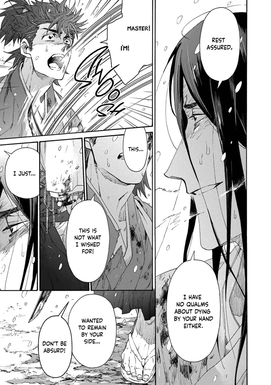 Page 11 Chapter 9 Adatsubaki Yugamite Haguruma
