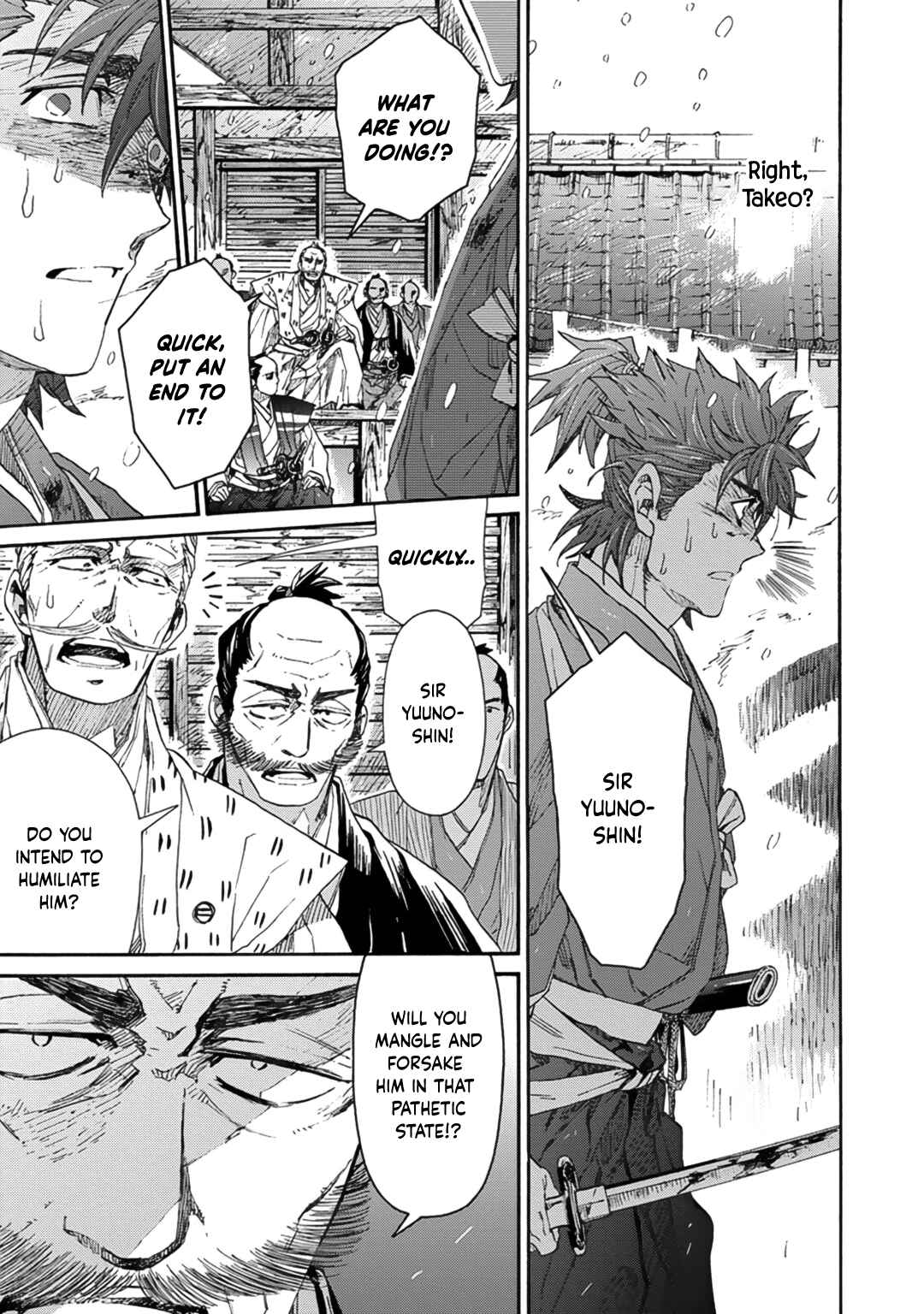Page 19 Chapter 9 Adatsubaki Yugamite Haguruma