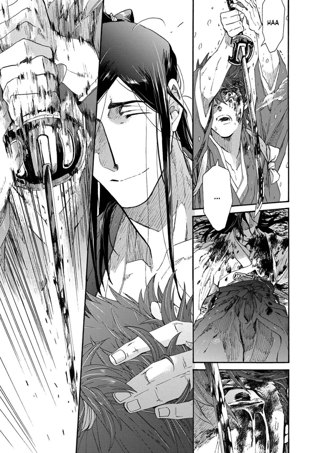 Page 21 Chapter 9 Adatsubaki Yugamite Haguruma