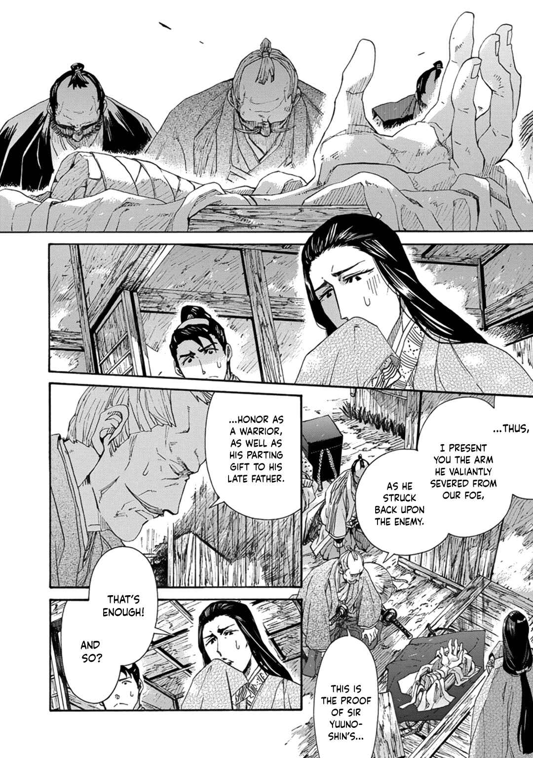Page 24 Chapter 9 Adatsubaki Yugamite Haguruma