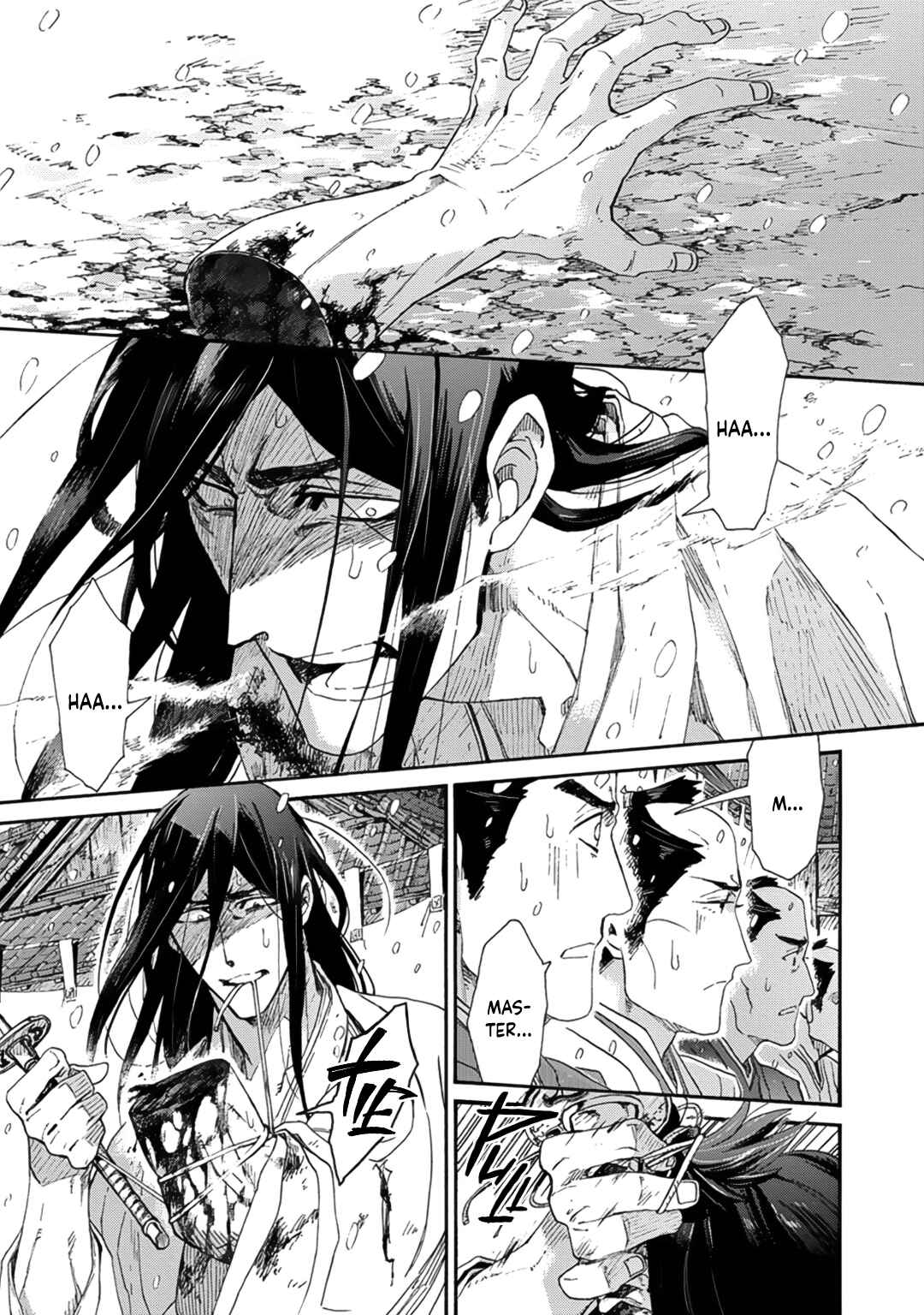 Page 5 Chapter 9 Adatsubaki Yugamite Haguruma