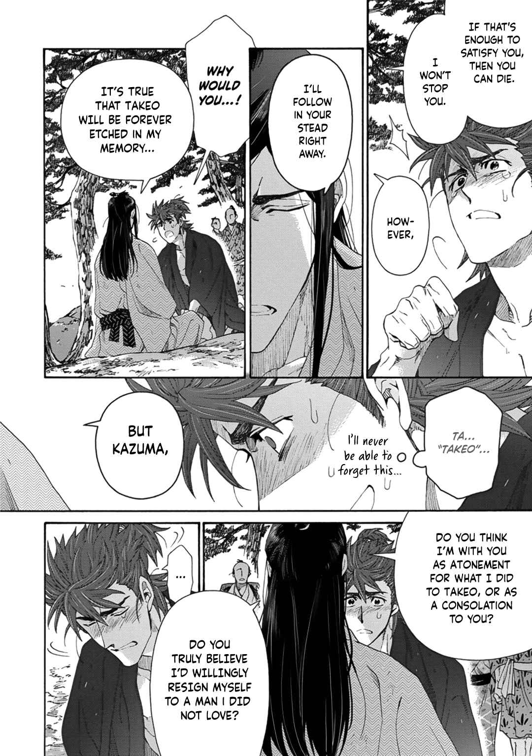 Page 16 Chapter 11 Adatsubaki Yugamite Haguruma