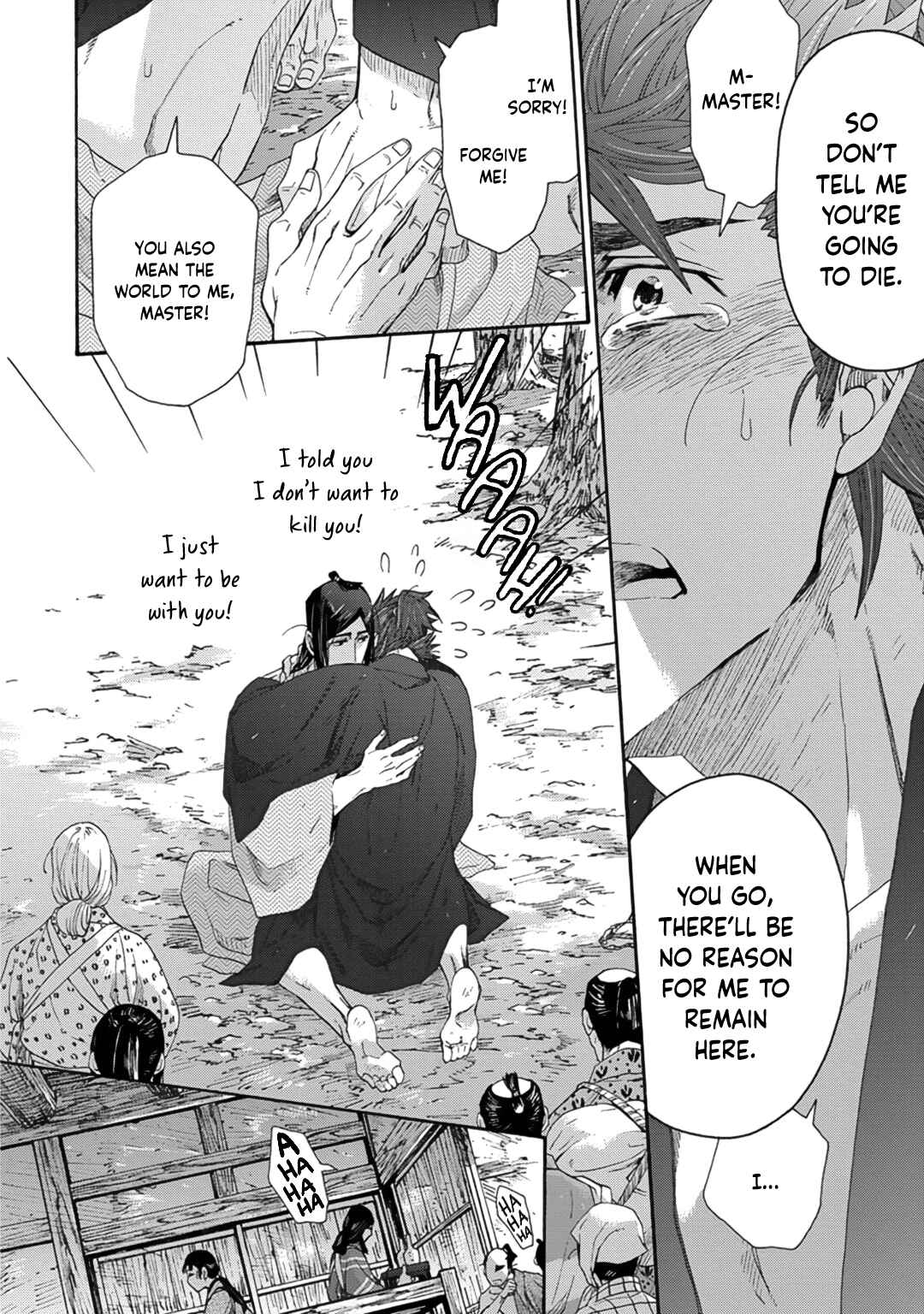 Page 18 Chapter 11 Adatsubaki Yugamite Haguruma